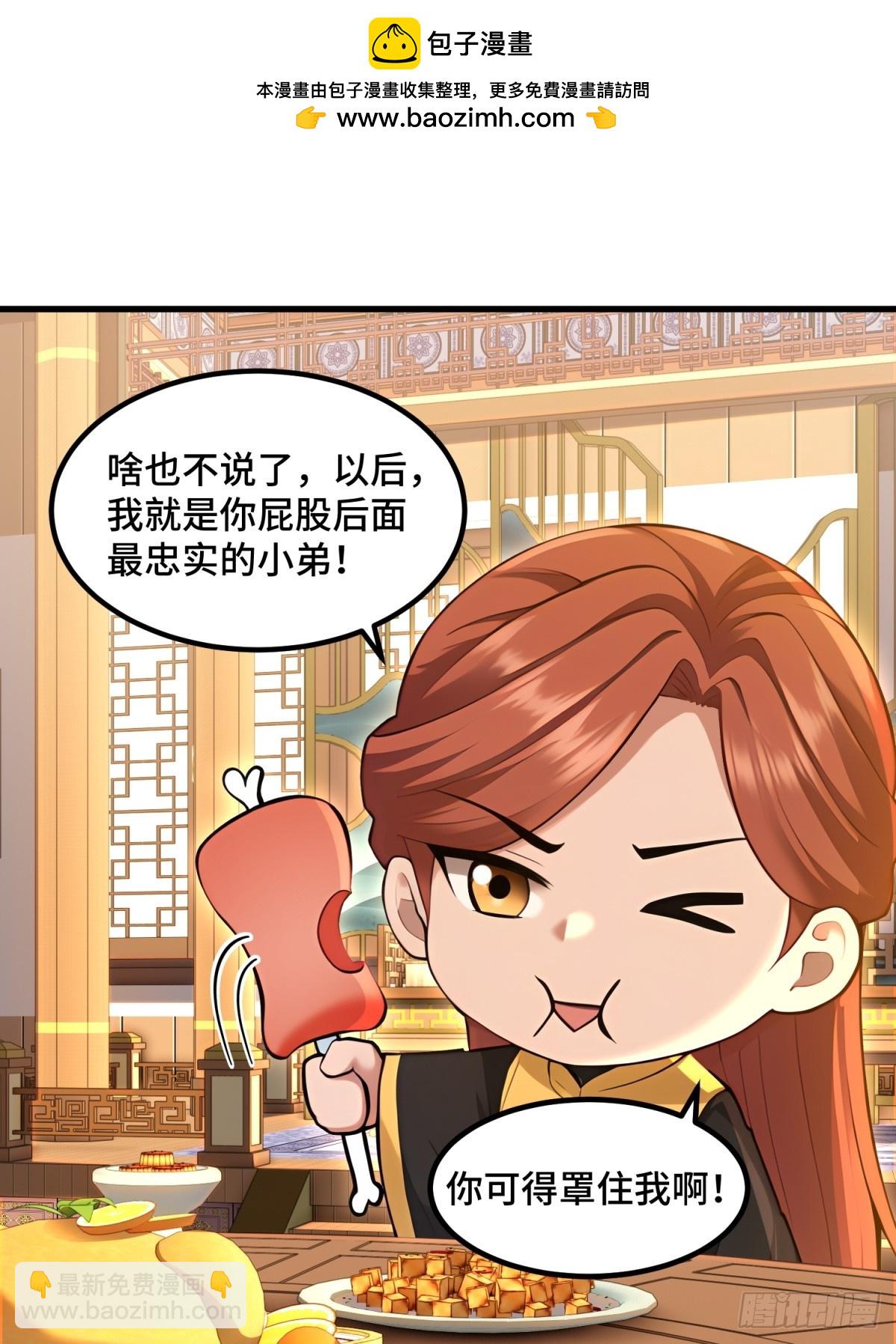 第98话(1/2)-第96话