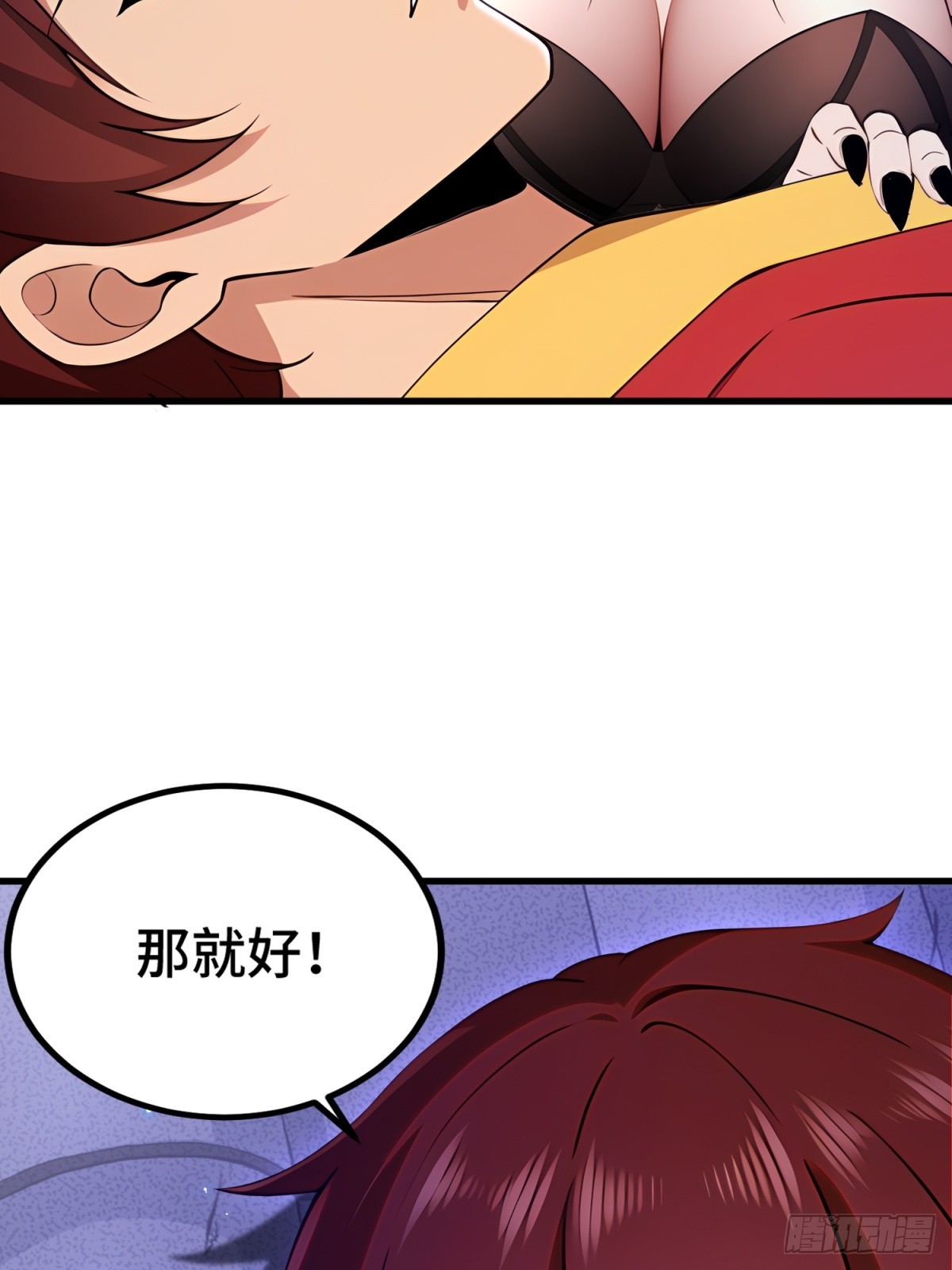 第98话(1/2)-第96话