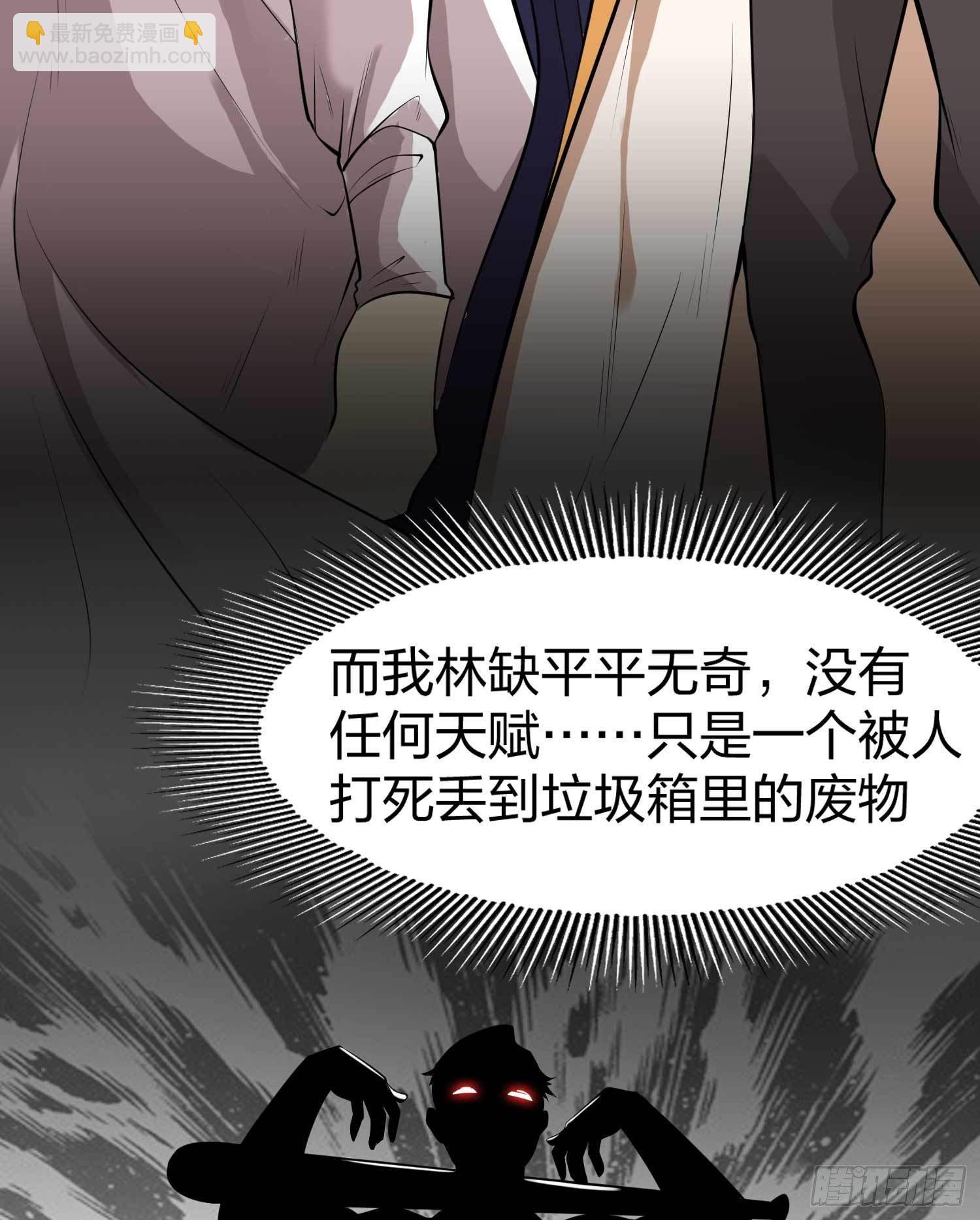 第1话 强吻后觉醒SSS级异能(1/3)-第2话