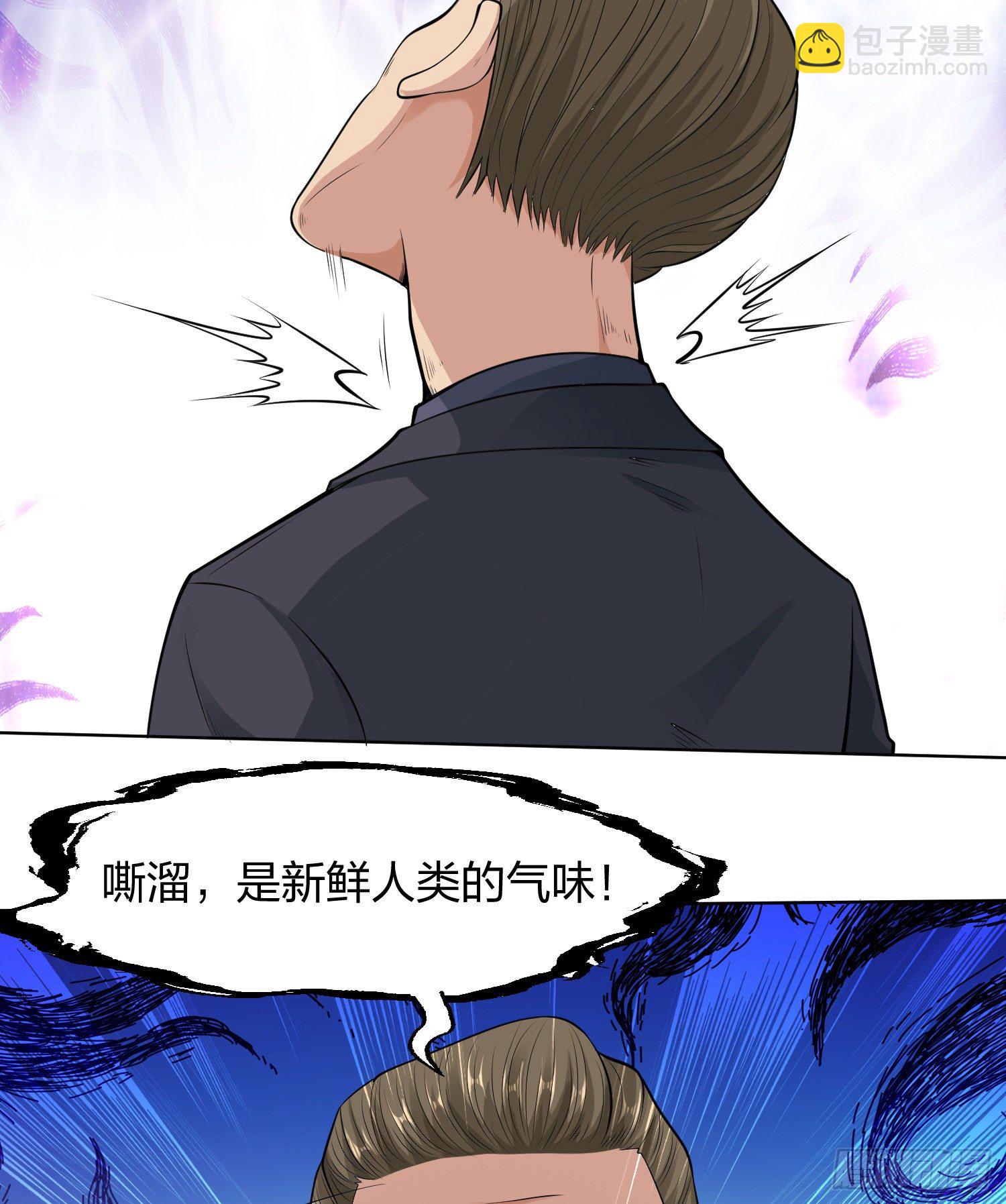 第1话 强吻后觉醒SSS级异能(1/3)-第2话