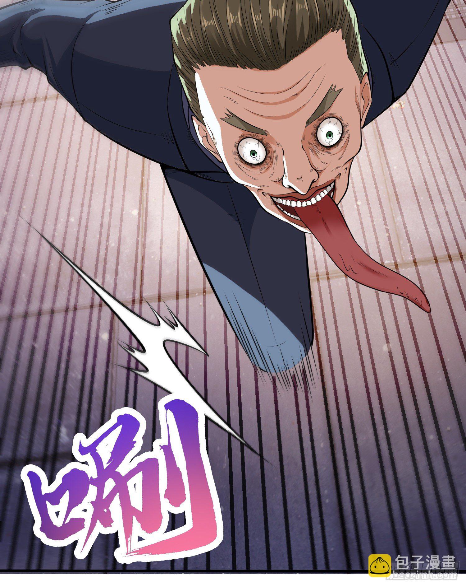 第1话 强吻后觉醒SSS级异能(1/3)-第2话