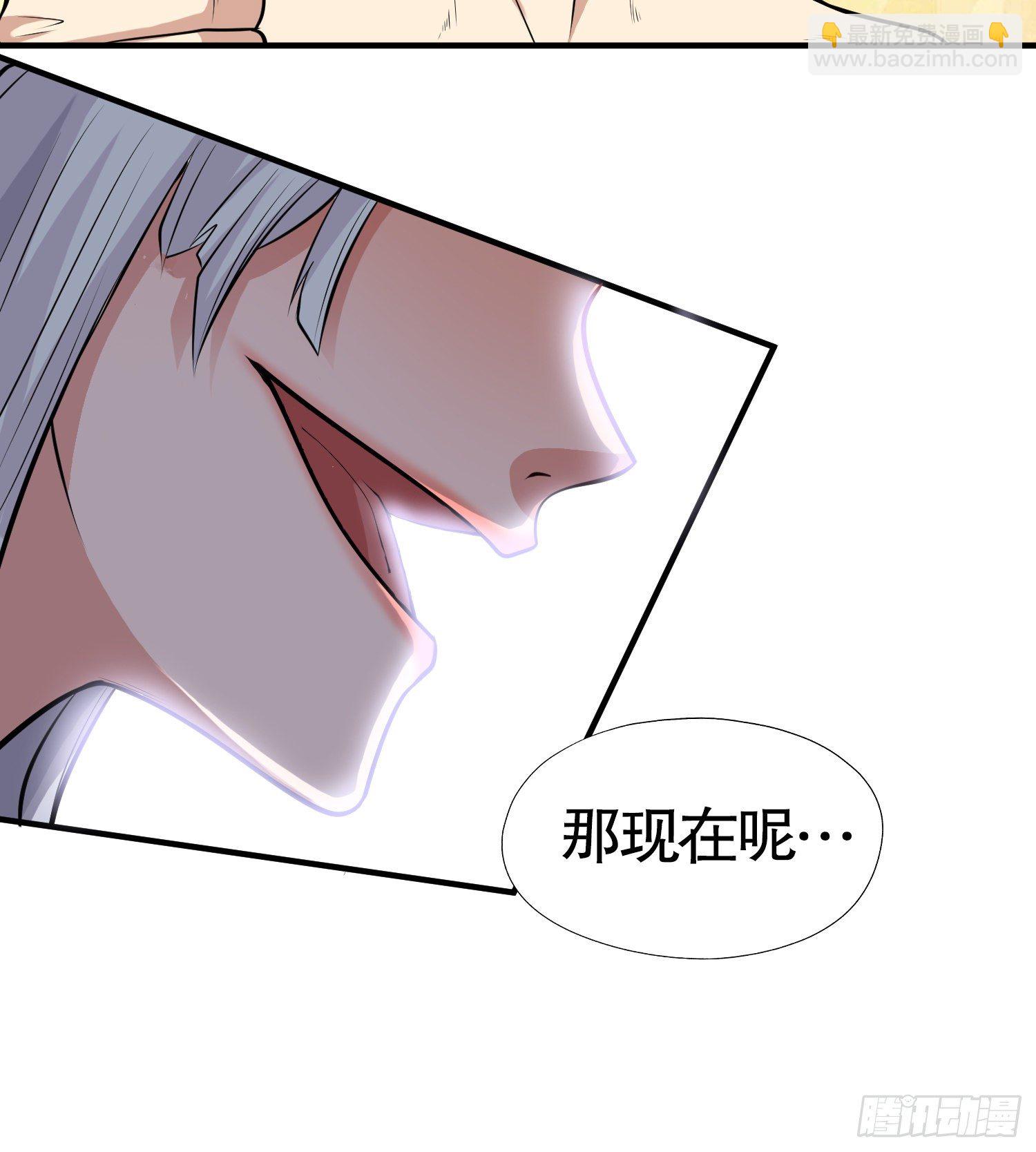 第1话 强吻后觉醒SSS级异能(1/3)-第2话