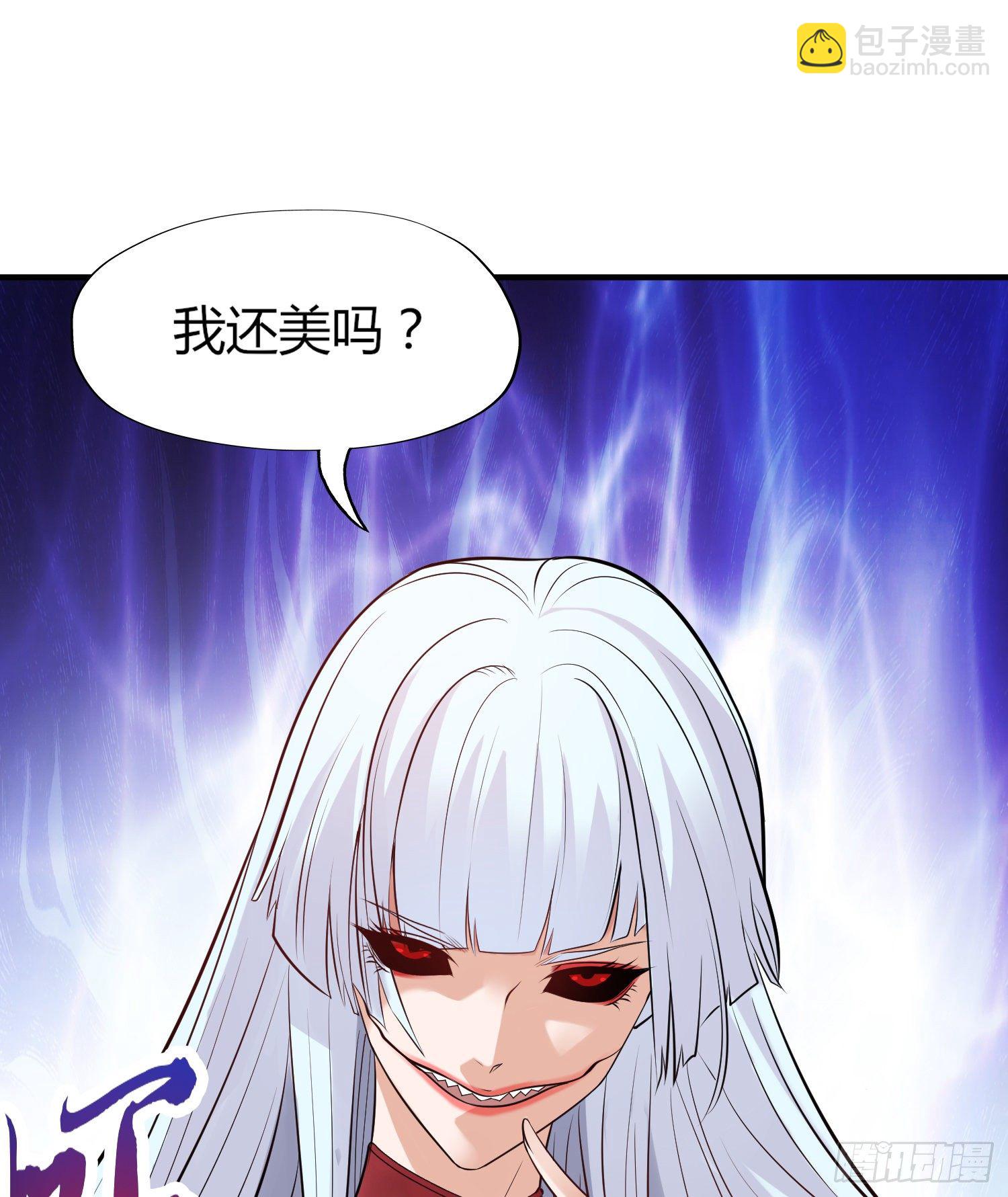 第1话 强吻后觉醒SSS级异能(1/3)-第2话