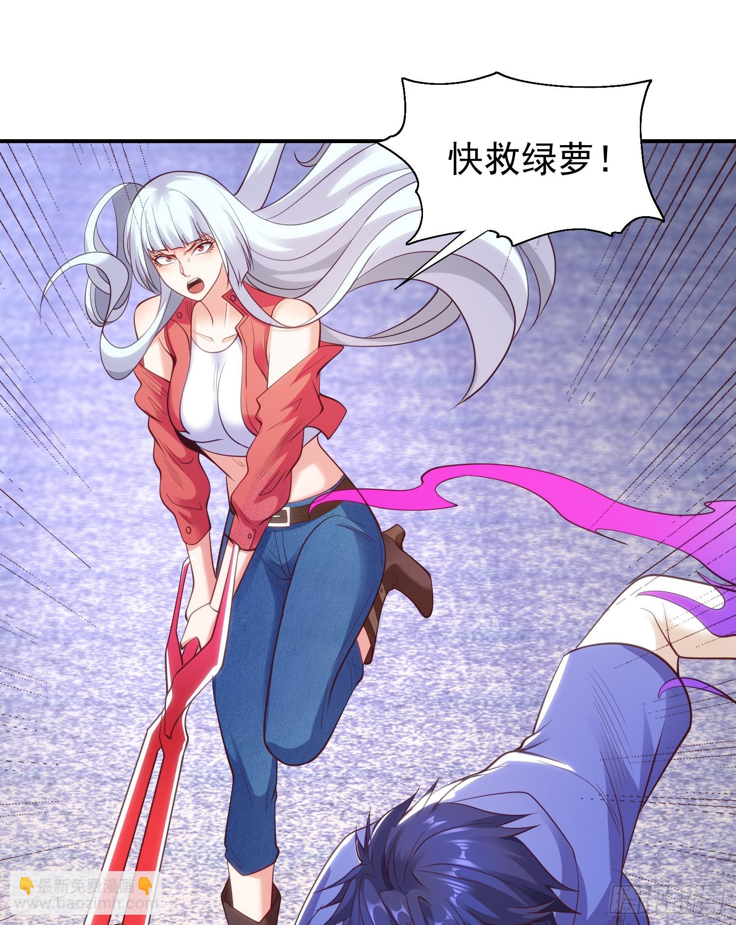 第101话 绿萝横扫小丑工厂(1/2)-第102话