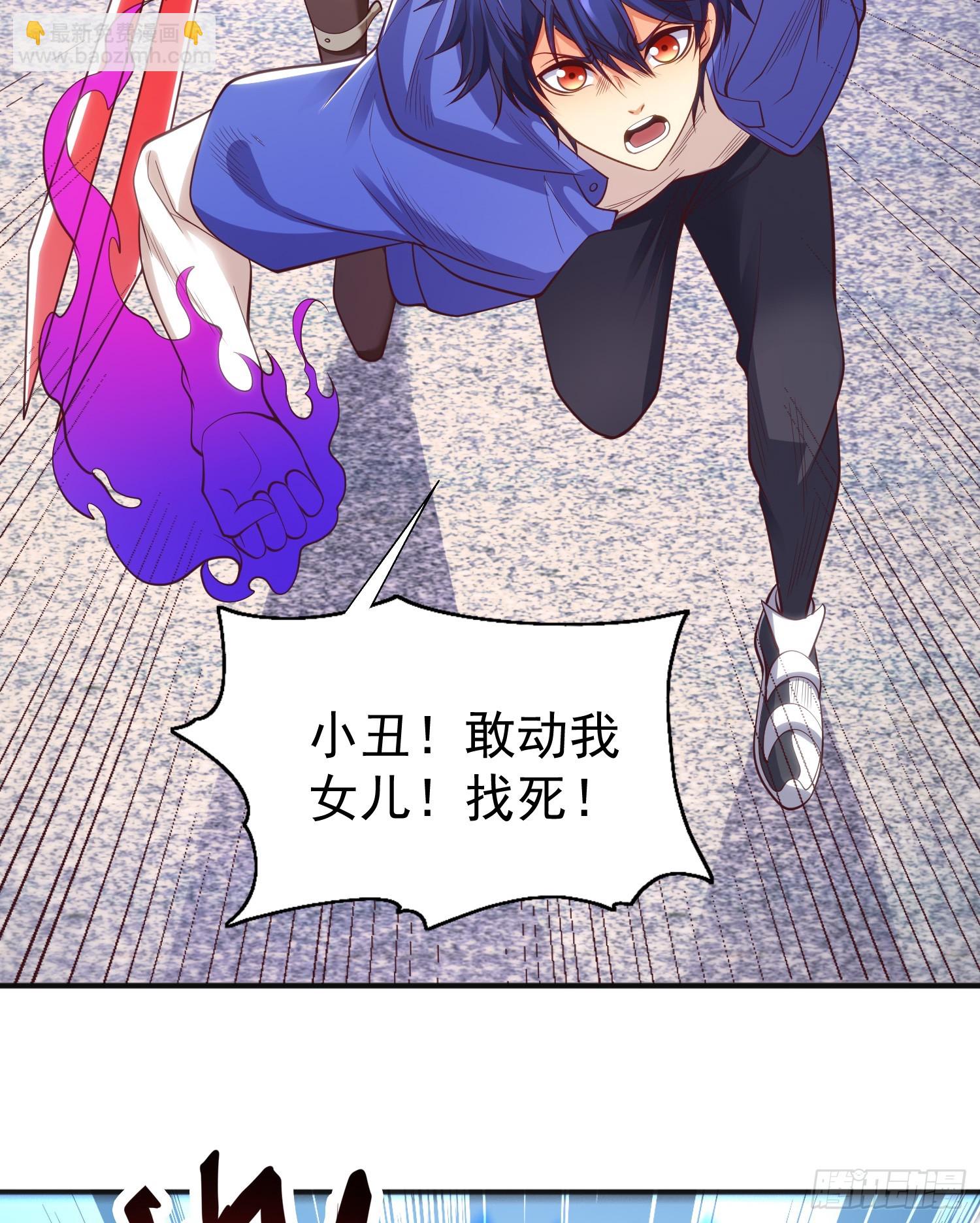 第101话 绿萝横扫小丑工厂(1/2)-第102话