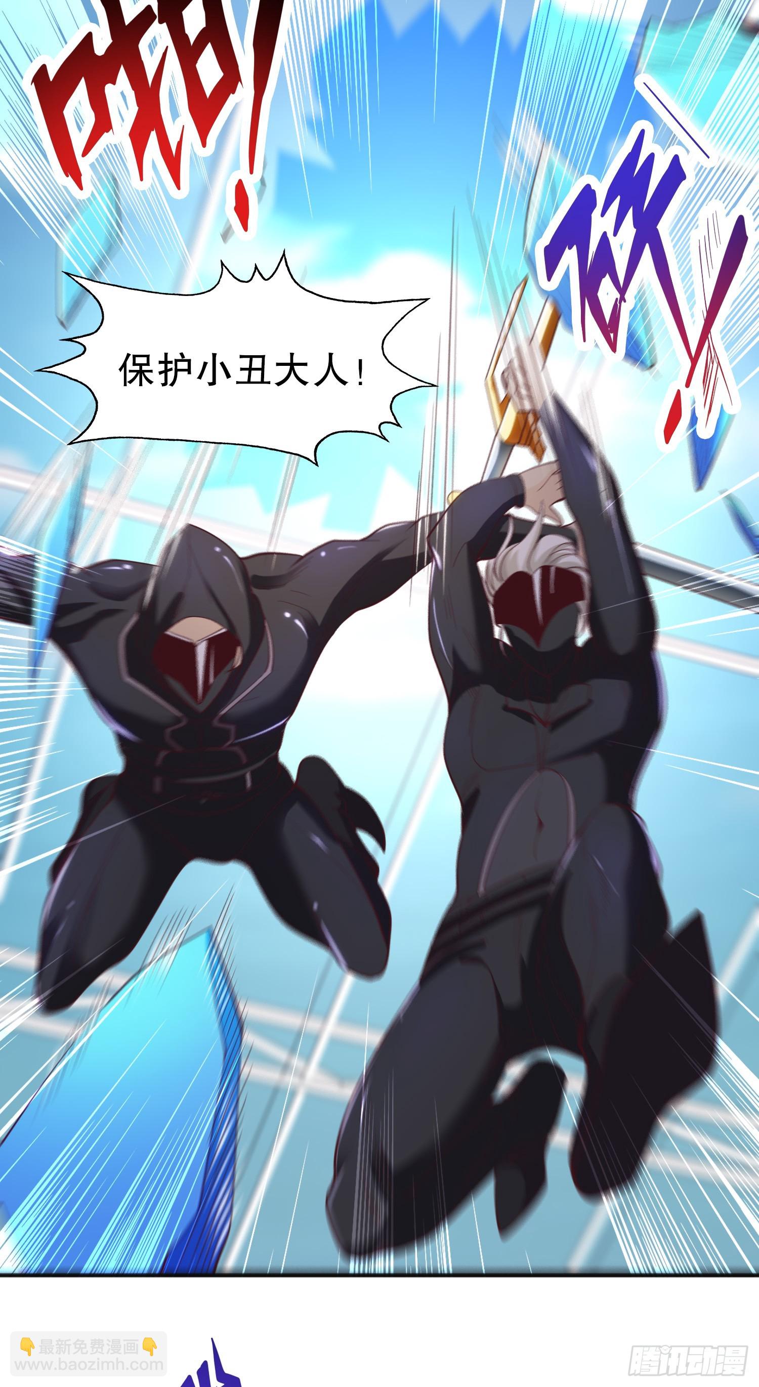 第101话 绿萝横扫小丑工厂(1/2)-第102话