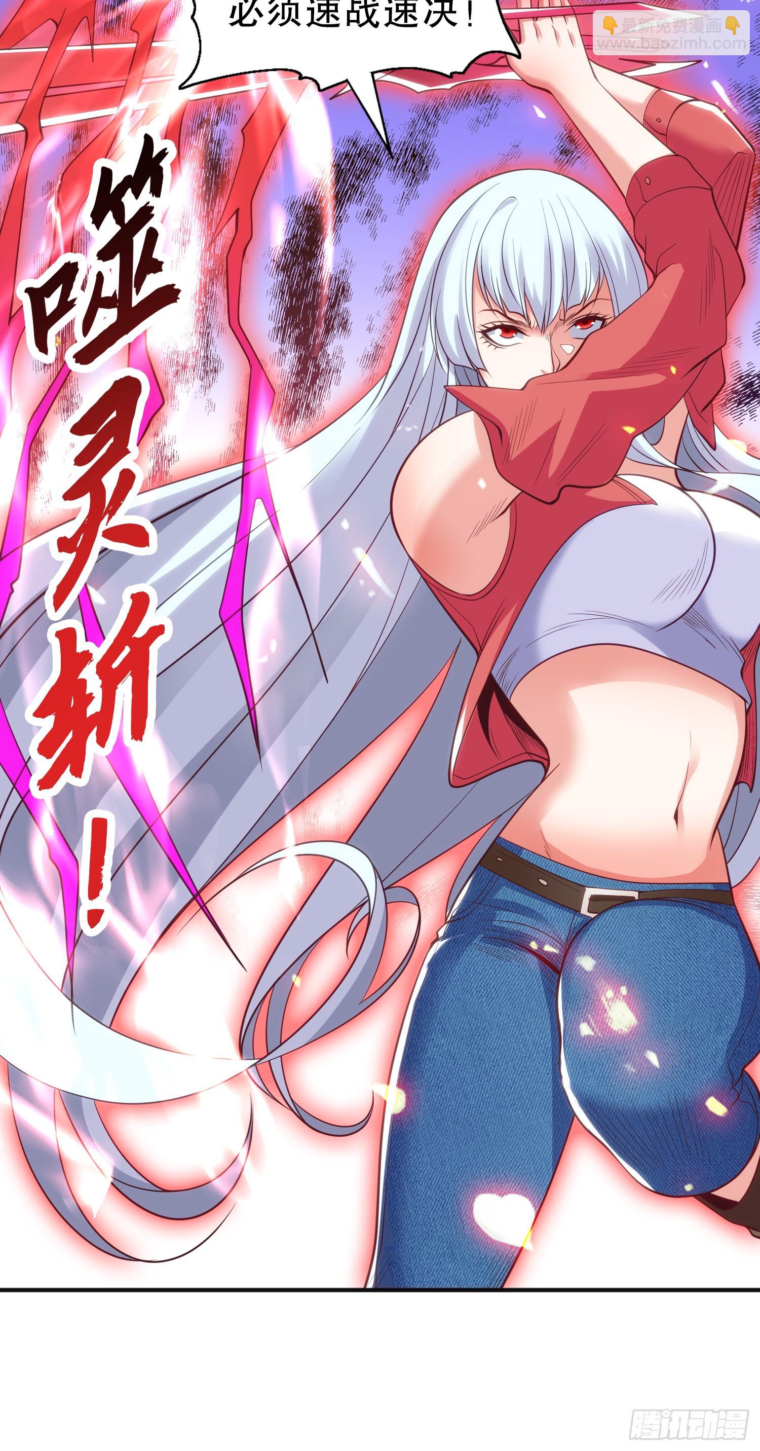 第101话 绿萝横扫小丑工厂(1/2)-第102话