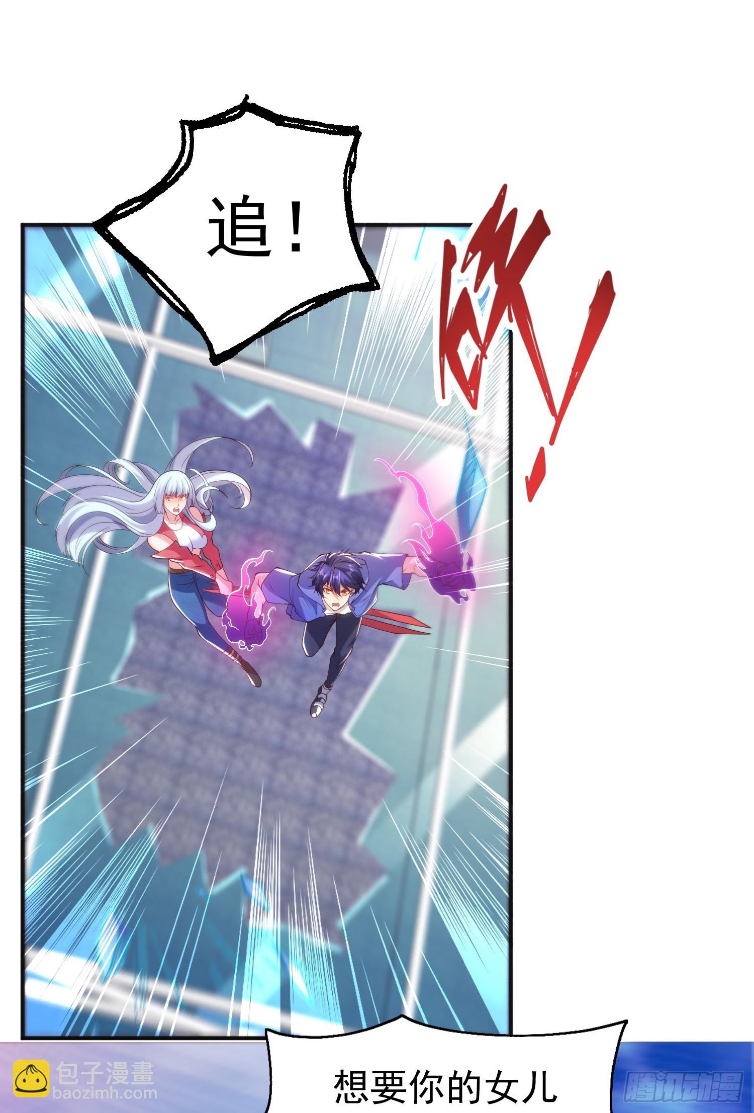 第101话 绿萝横扫小丑工厂(1/2)-第102话