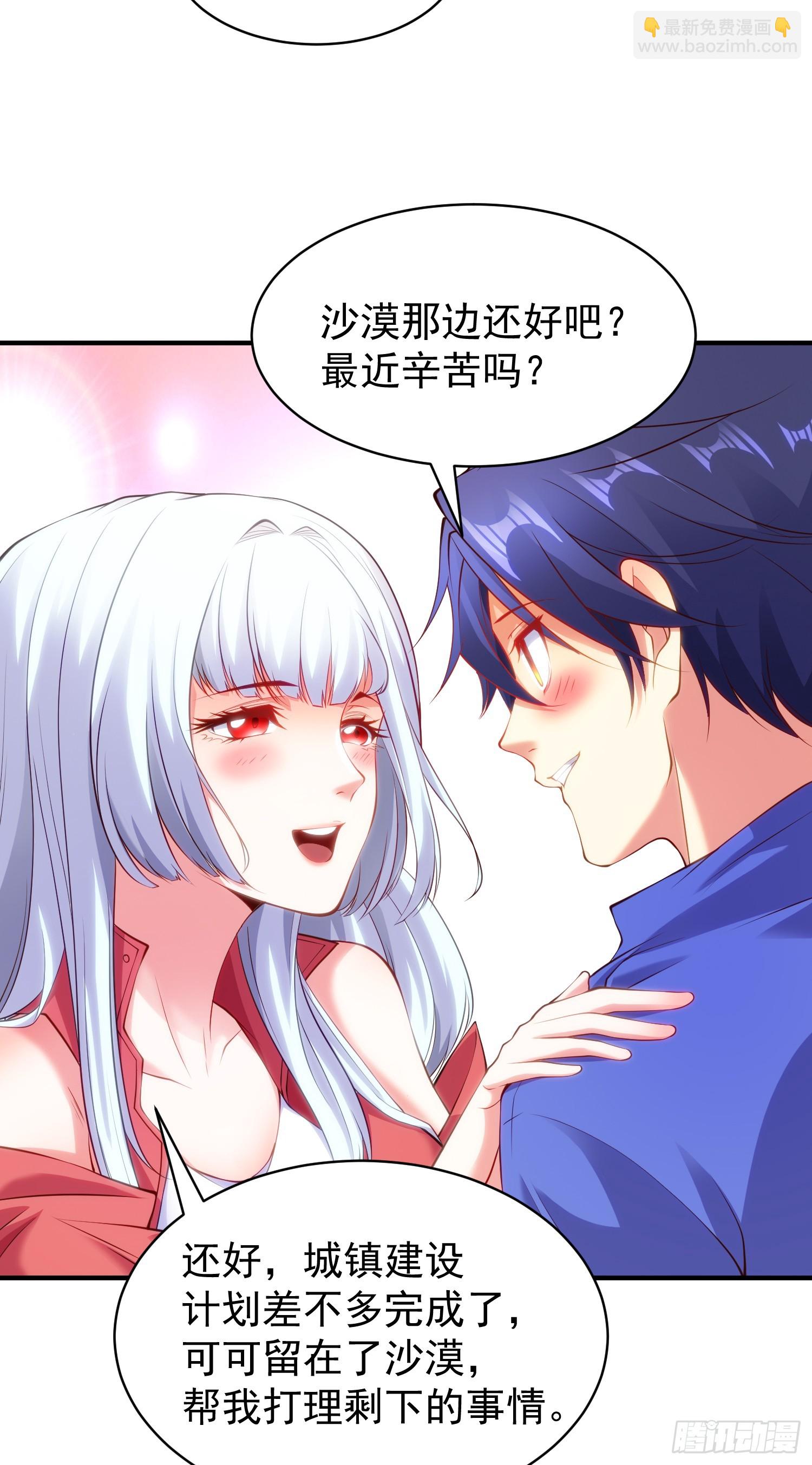 第101话 绿萝横扫小丑工厂(1/2)-第102话