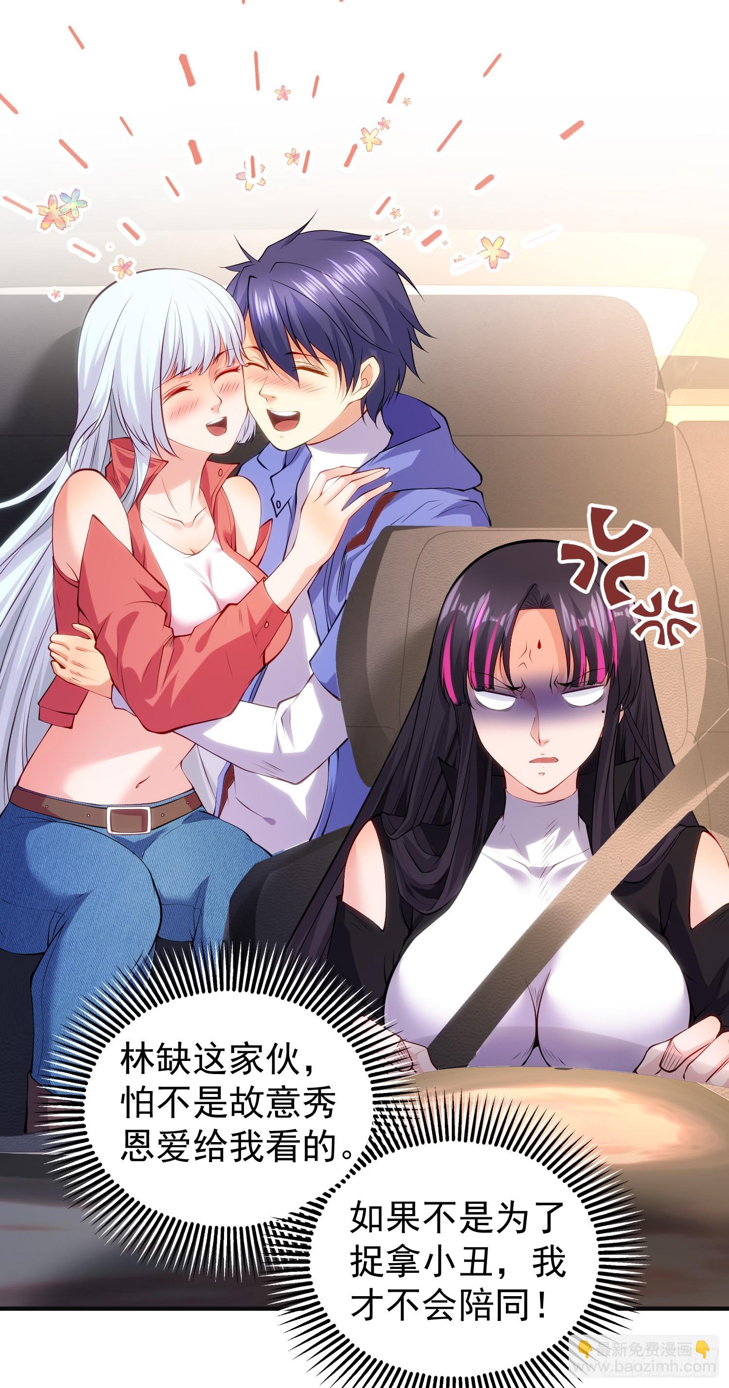 第101话 绿萝横扫小丑工厂(1/2)-第102话