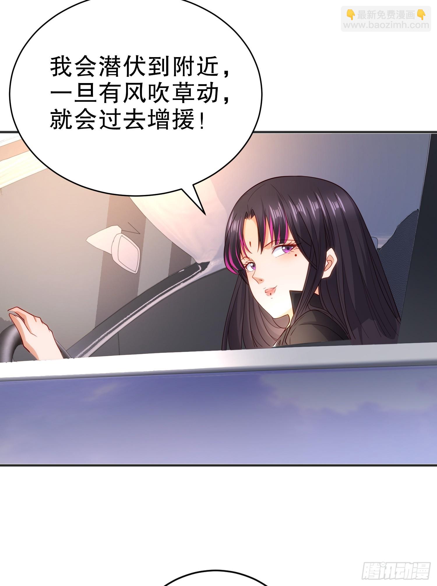 第101话 绿萝横扫小丑工厂(1/2)-第102话