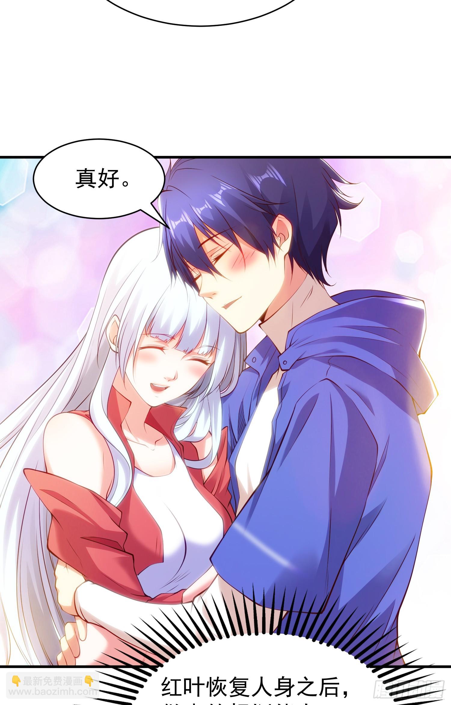 第101话 绿萝横扫小丑工厂(1/2)-第102话