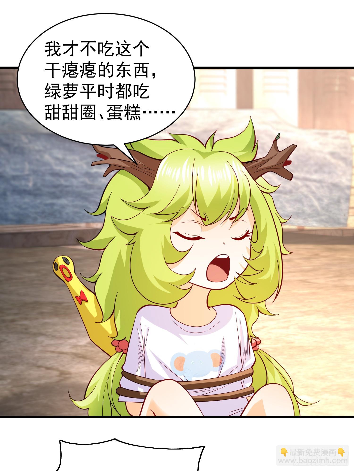 第101话 绿萝横扫小丑工厂(1/2)-第102话