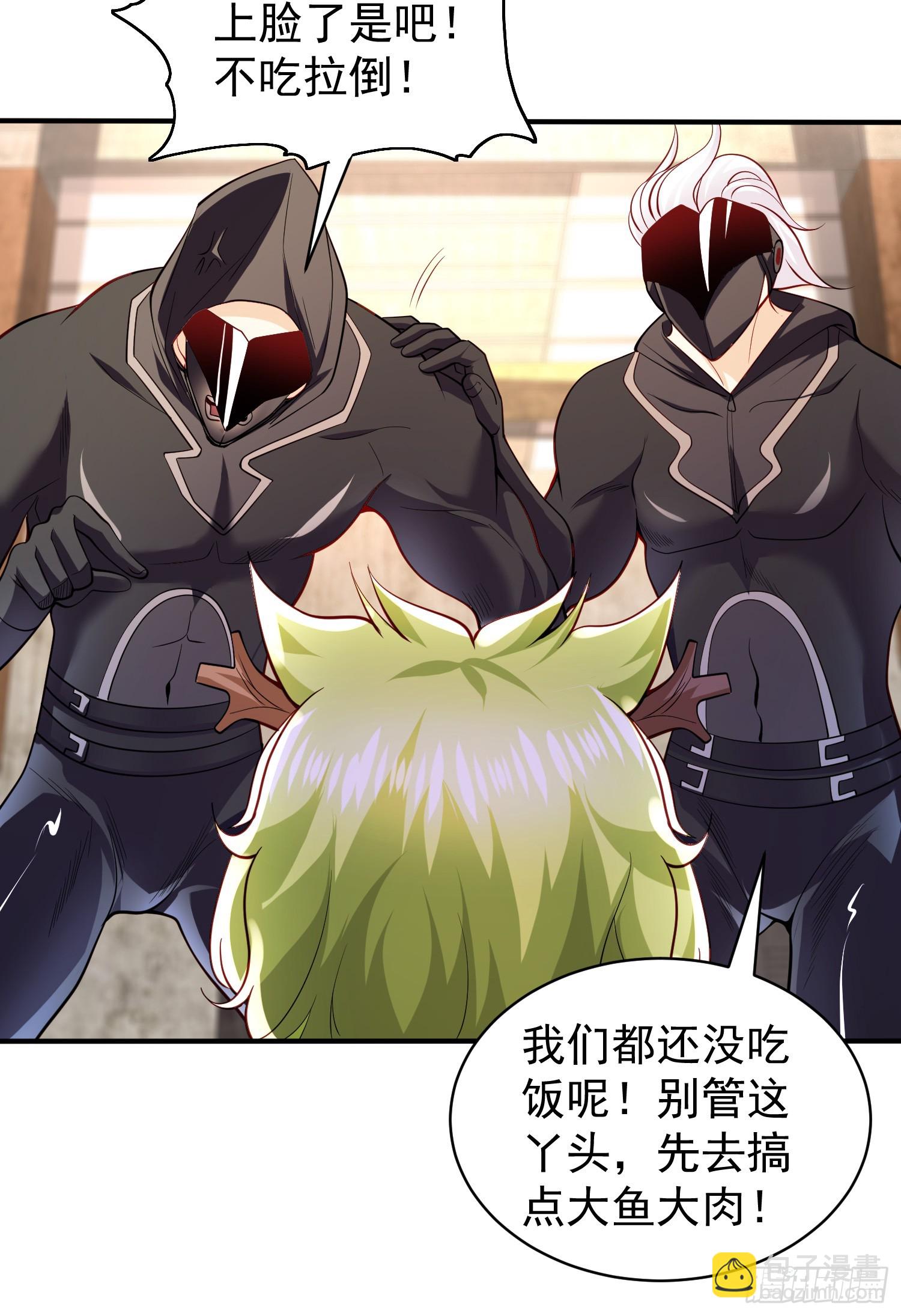 第101话 绿萝横扫小丑工厂(1/2)-第102话