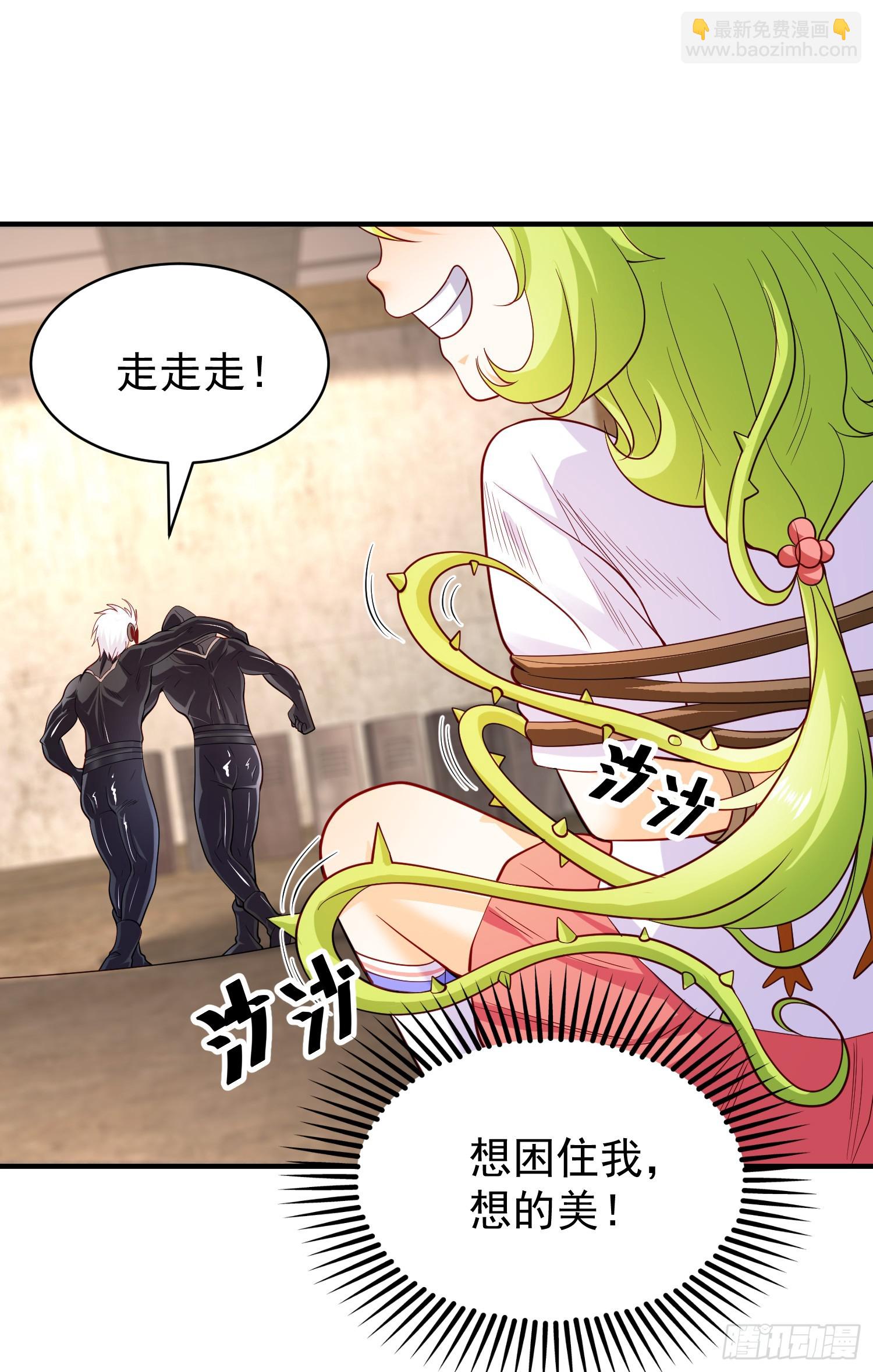 第101话 绿萝横扫小丑工厂(1/2)-第102话