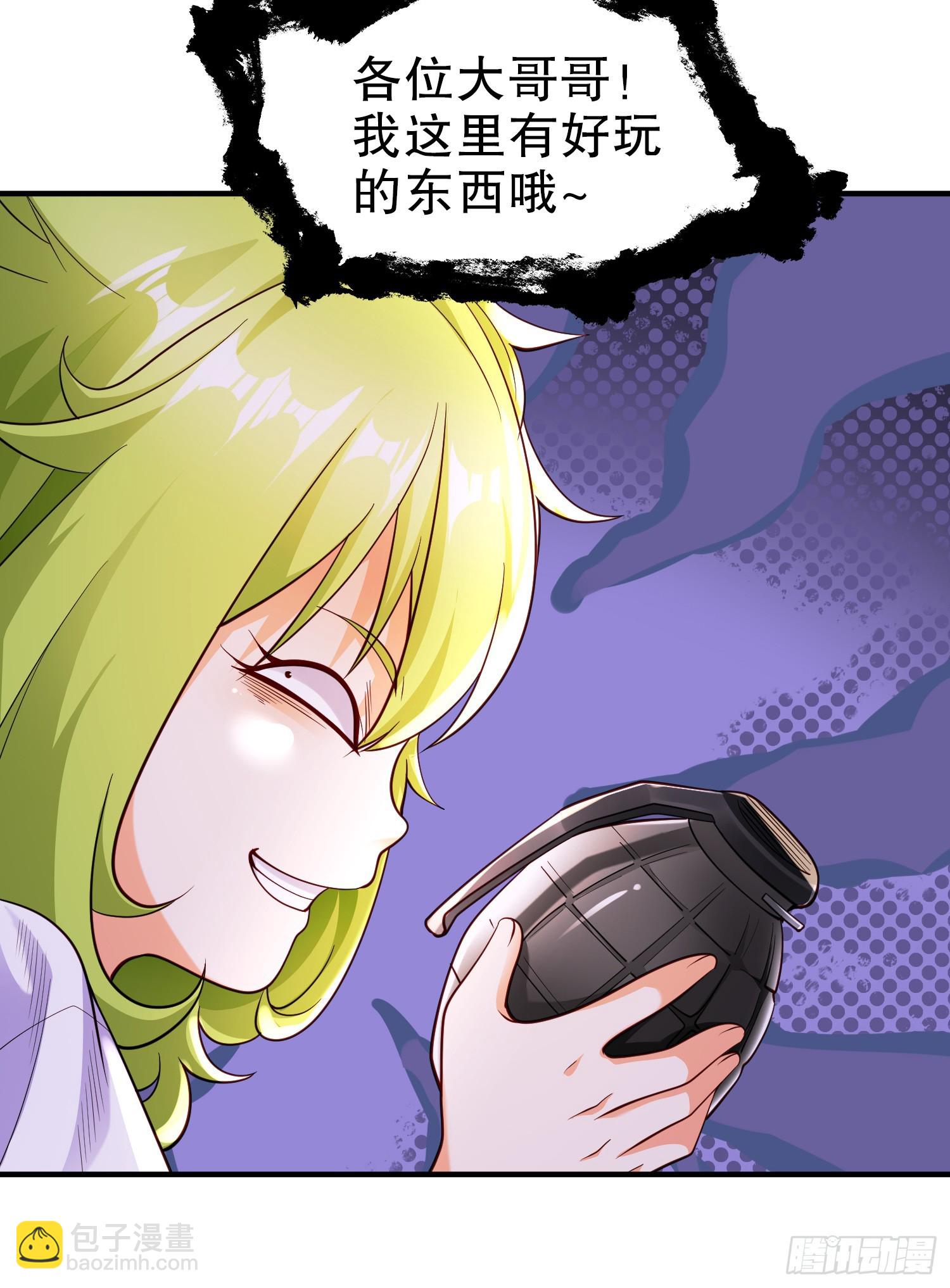 第101话 绿萝横扫小丑工厂(1/2)-第102话