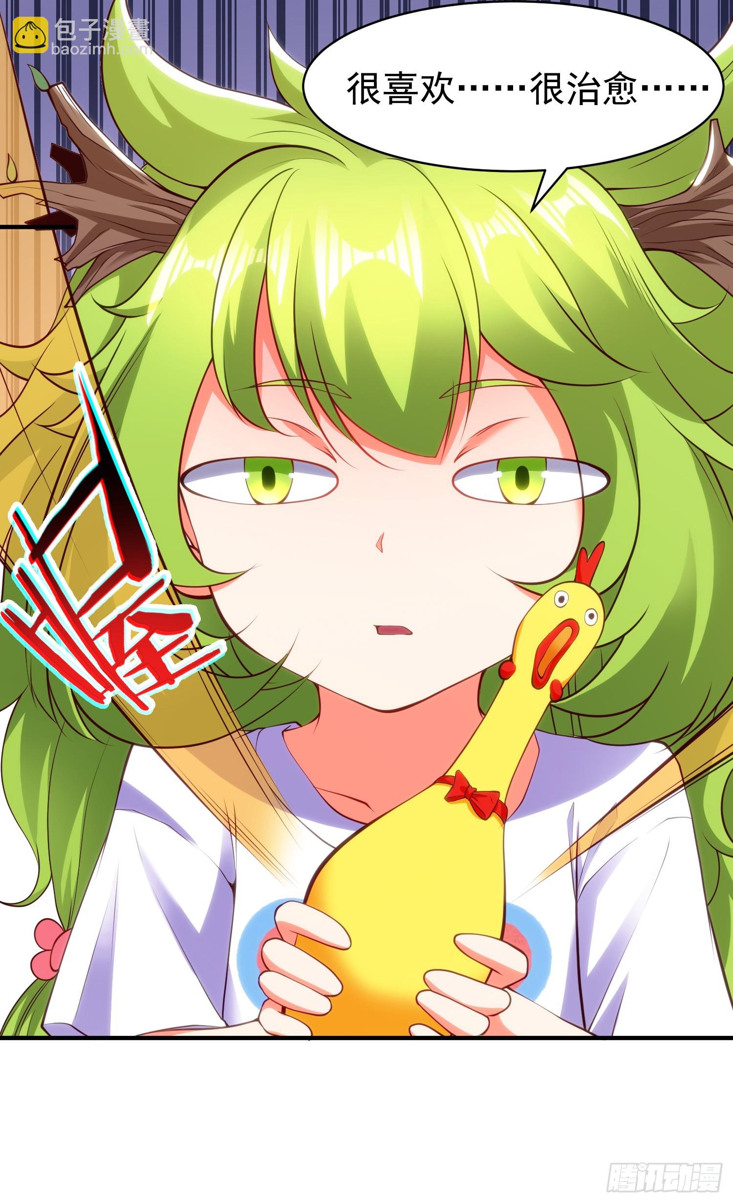 第101话 绿萝横扫小丑工厂(1/2)-第102话