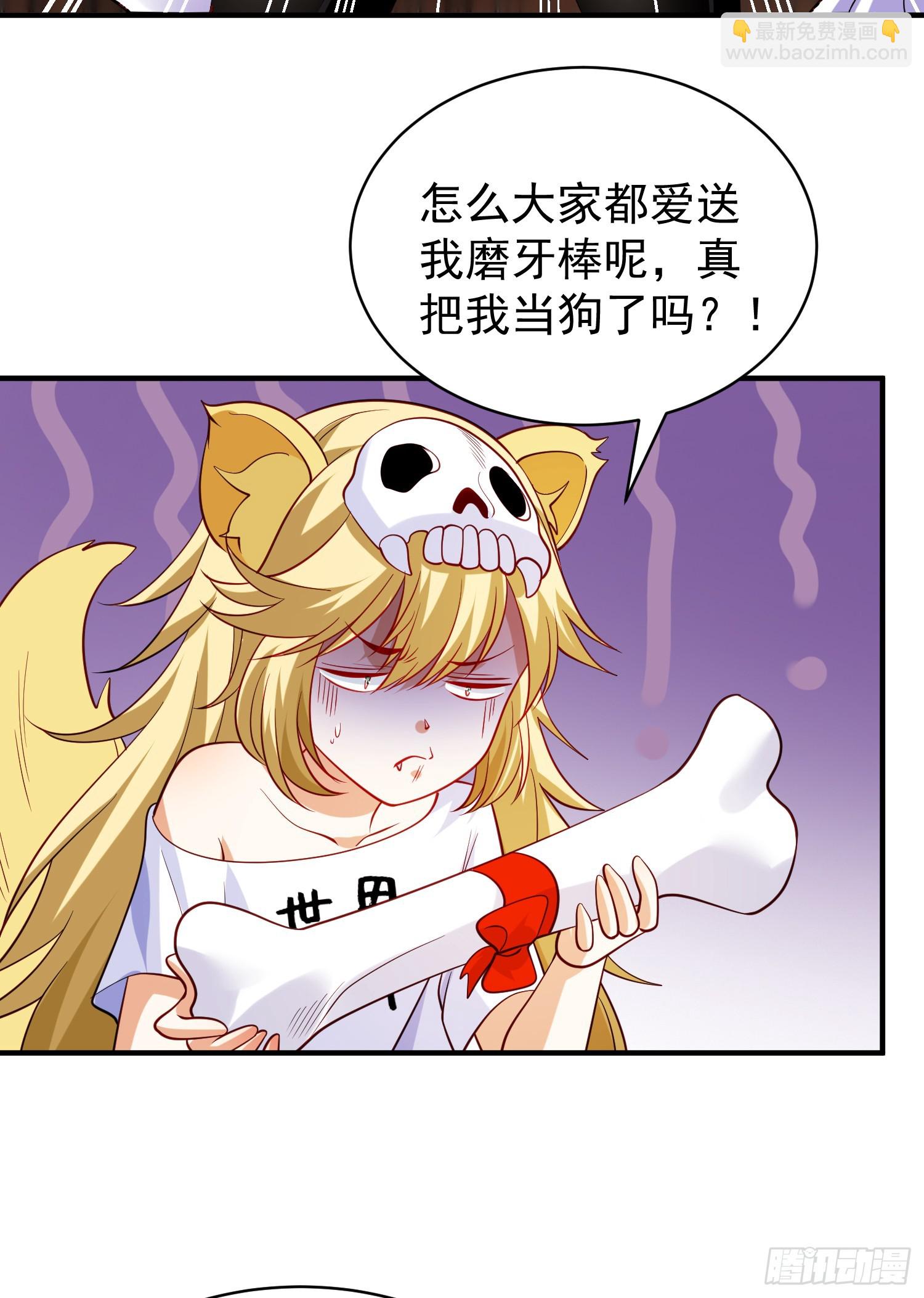 第103话 红叶加入巡夜司(1/2)-第104话