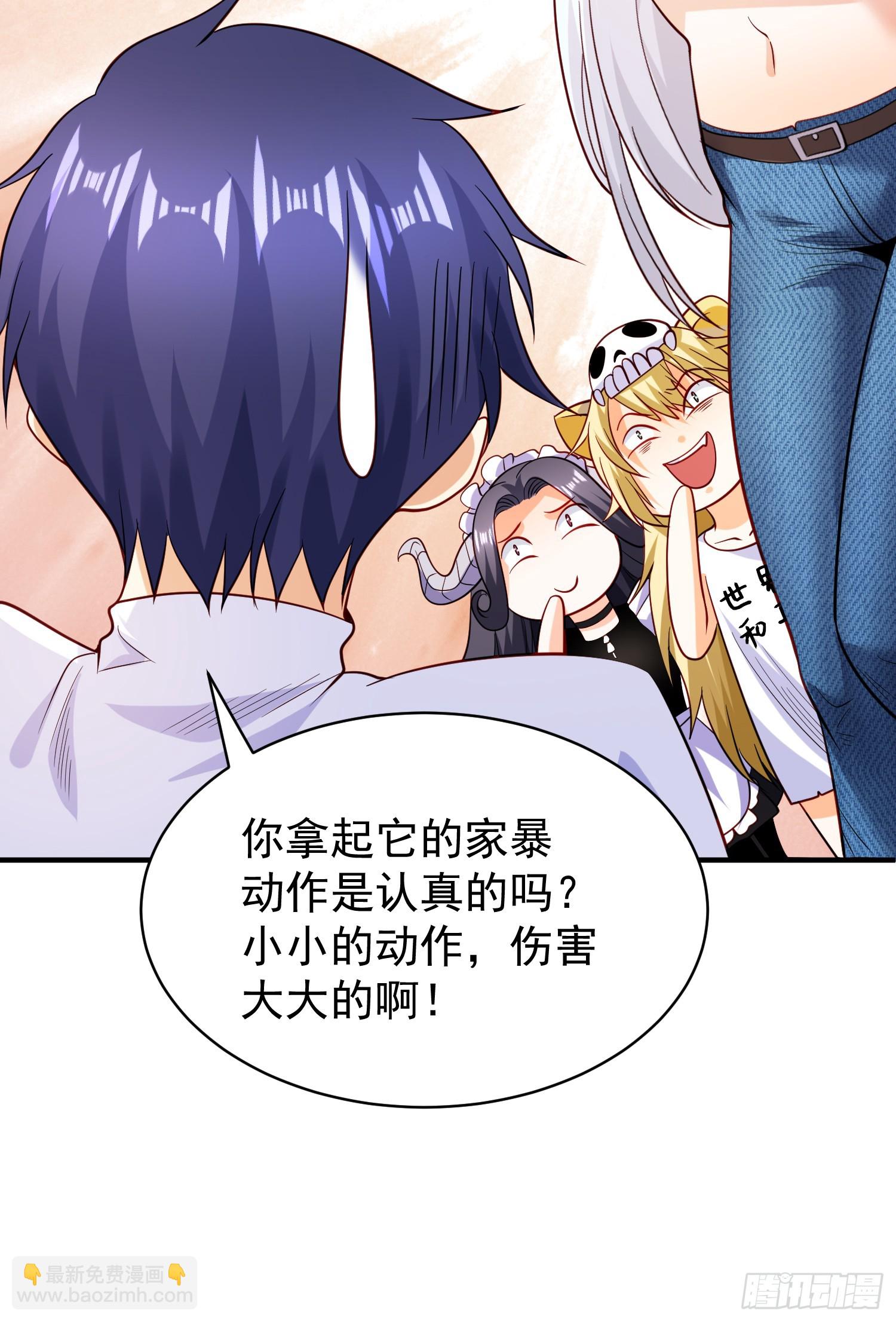 第103话 红叶加入巡夜司(1/2)-第104话