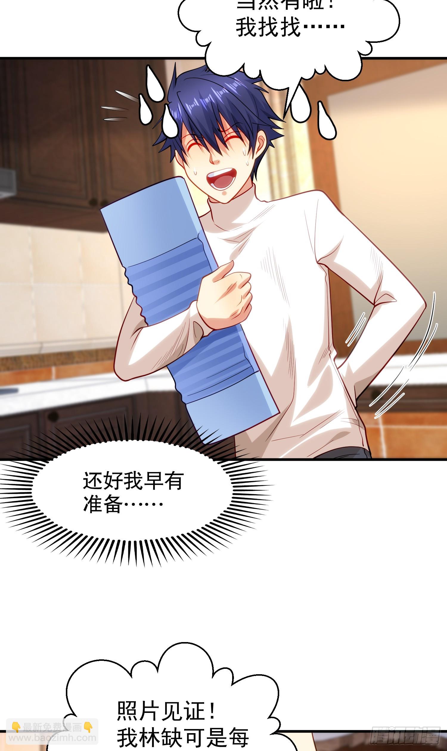 第103话 红叶加入巡夜司(1/2)-第104话
