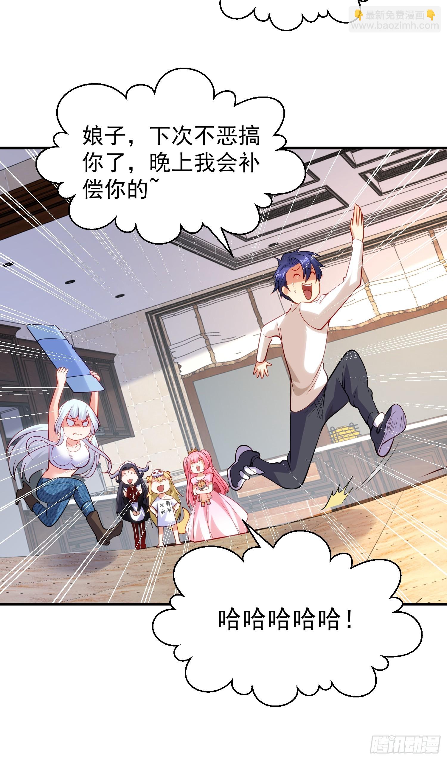 第103话 红叶加入巡夜司(1/2)-第104话