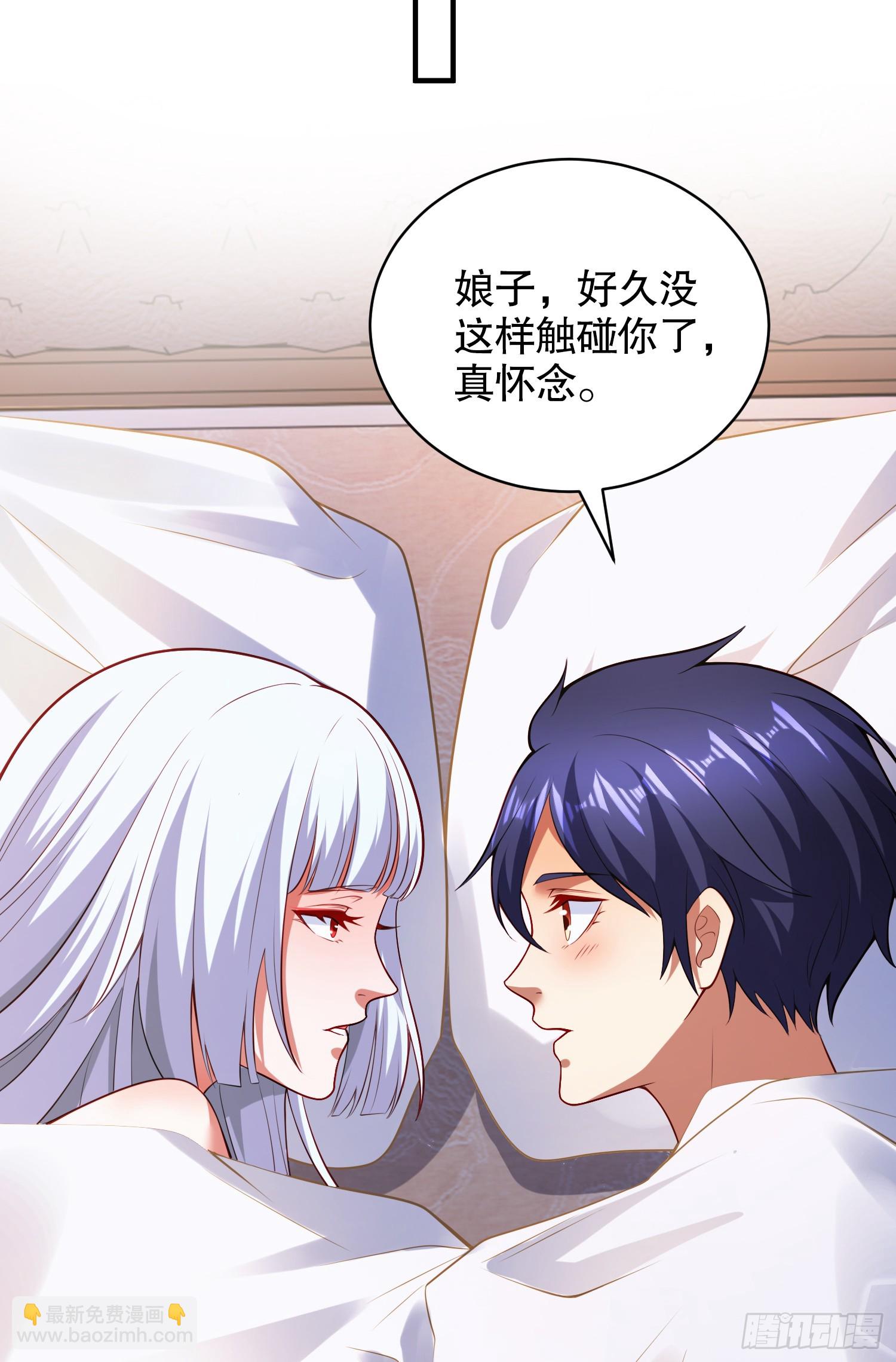 第103话 红叶加入巡夜司(1/2)-第104话