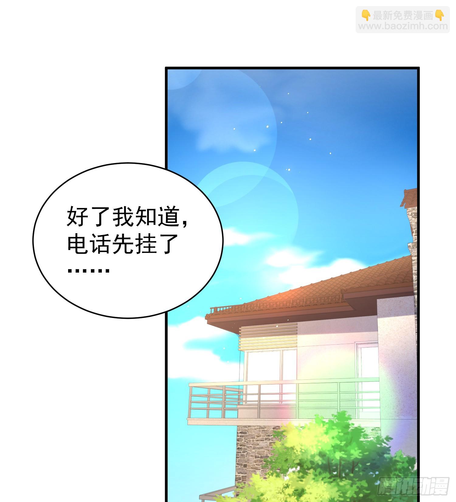 第103话 红叶加入巡夜司(1/2)-第104话