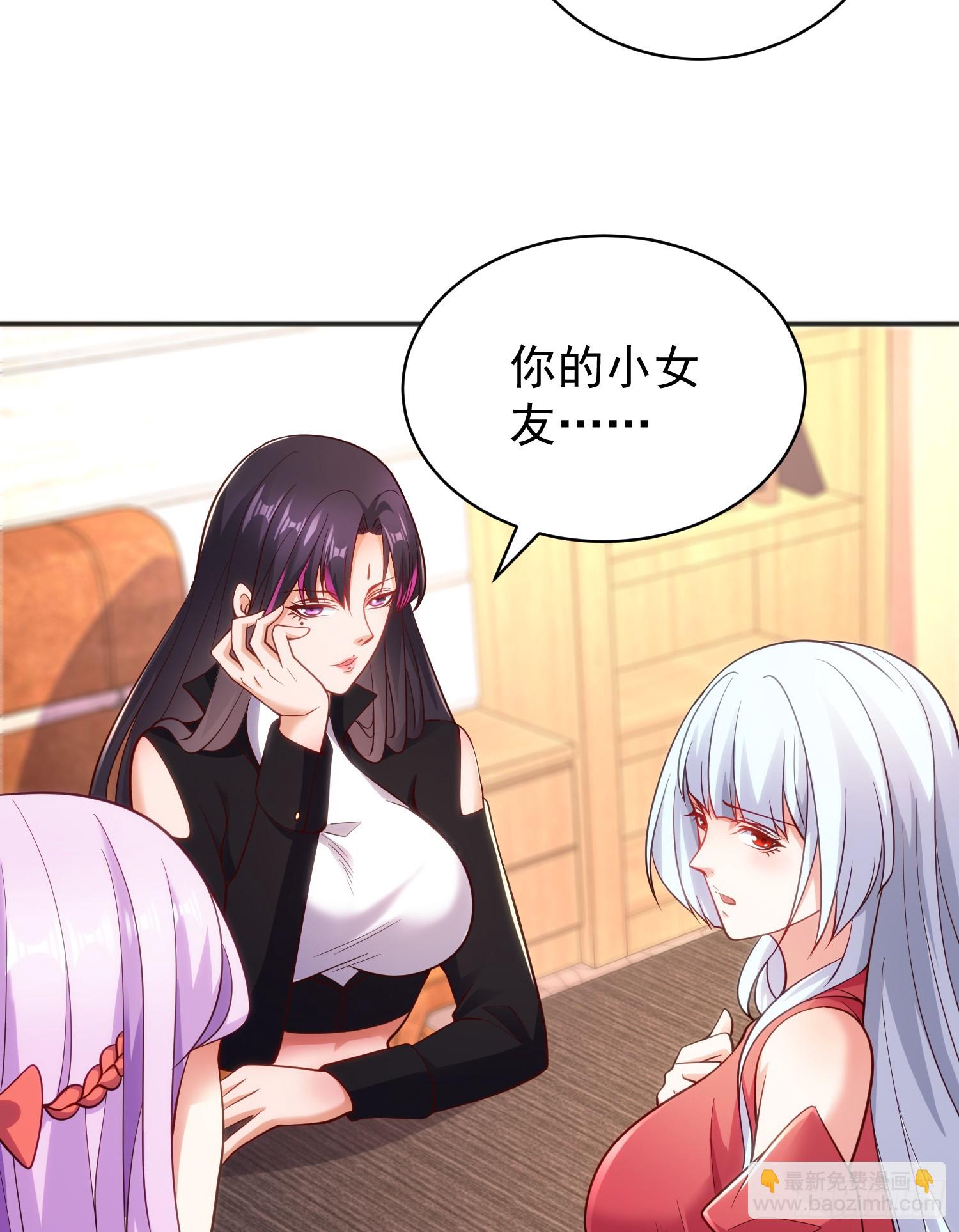 第103话 红叶加入巡夜司(1/2)-第104话