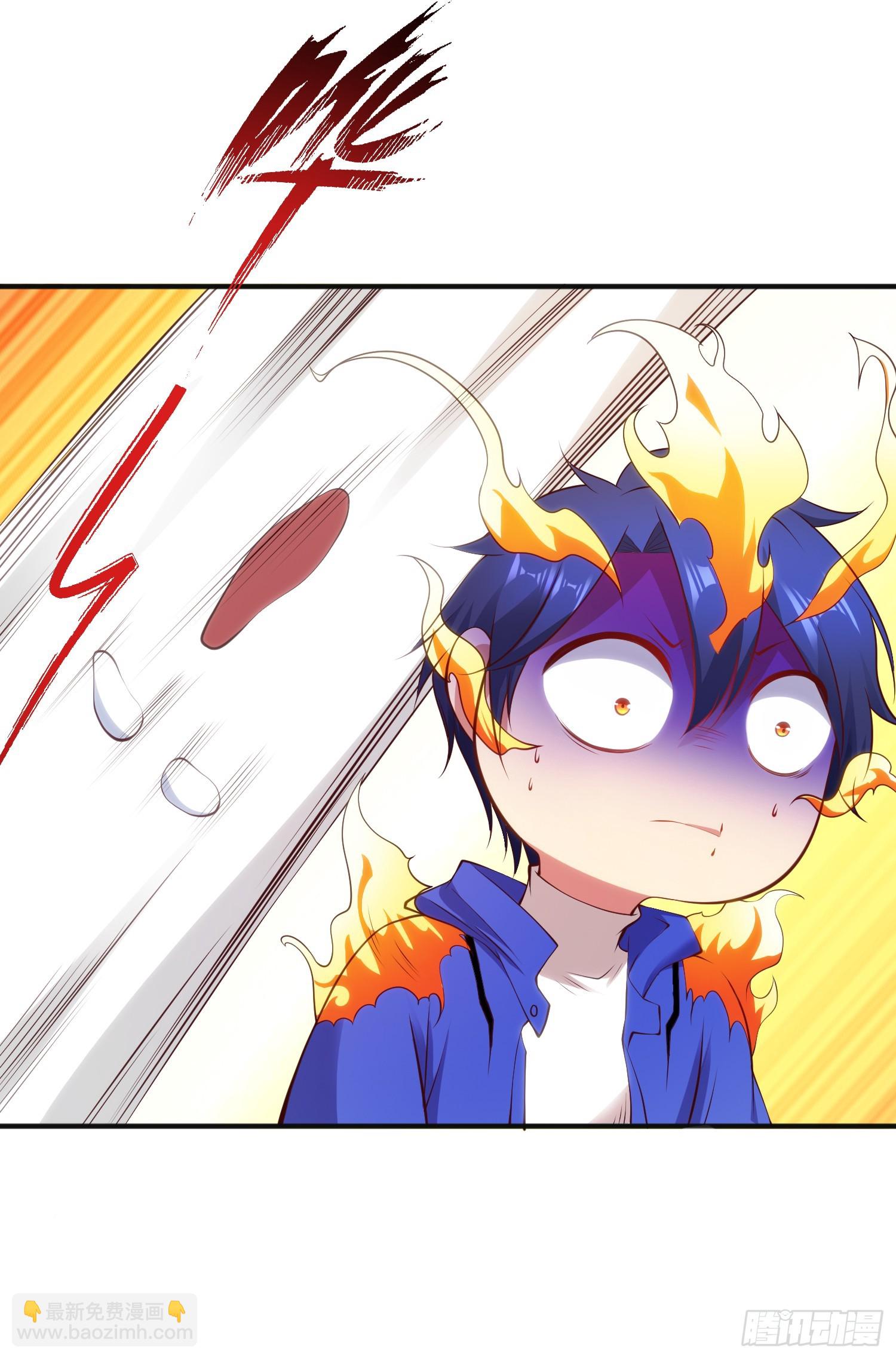 第105话 我召唤了筋斗云！(1/2)-第106话
