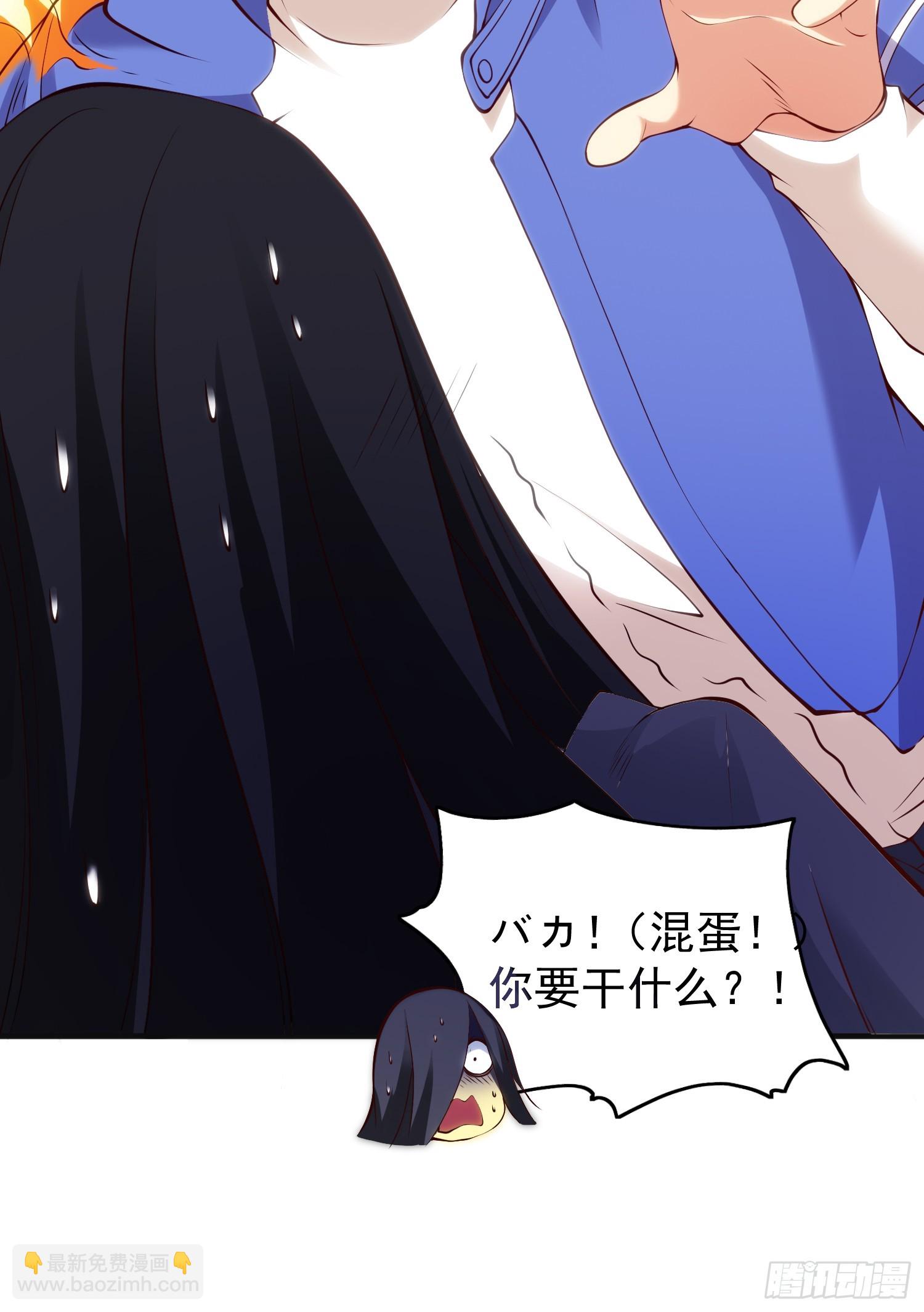 第105话 我召唤了筋斗云！(1/2)-第106话