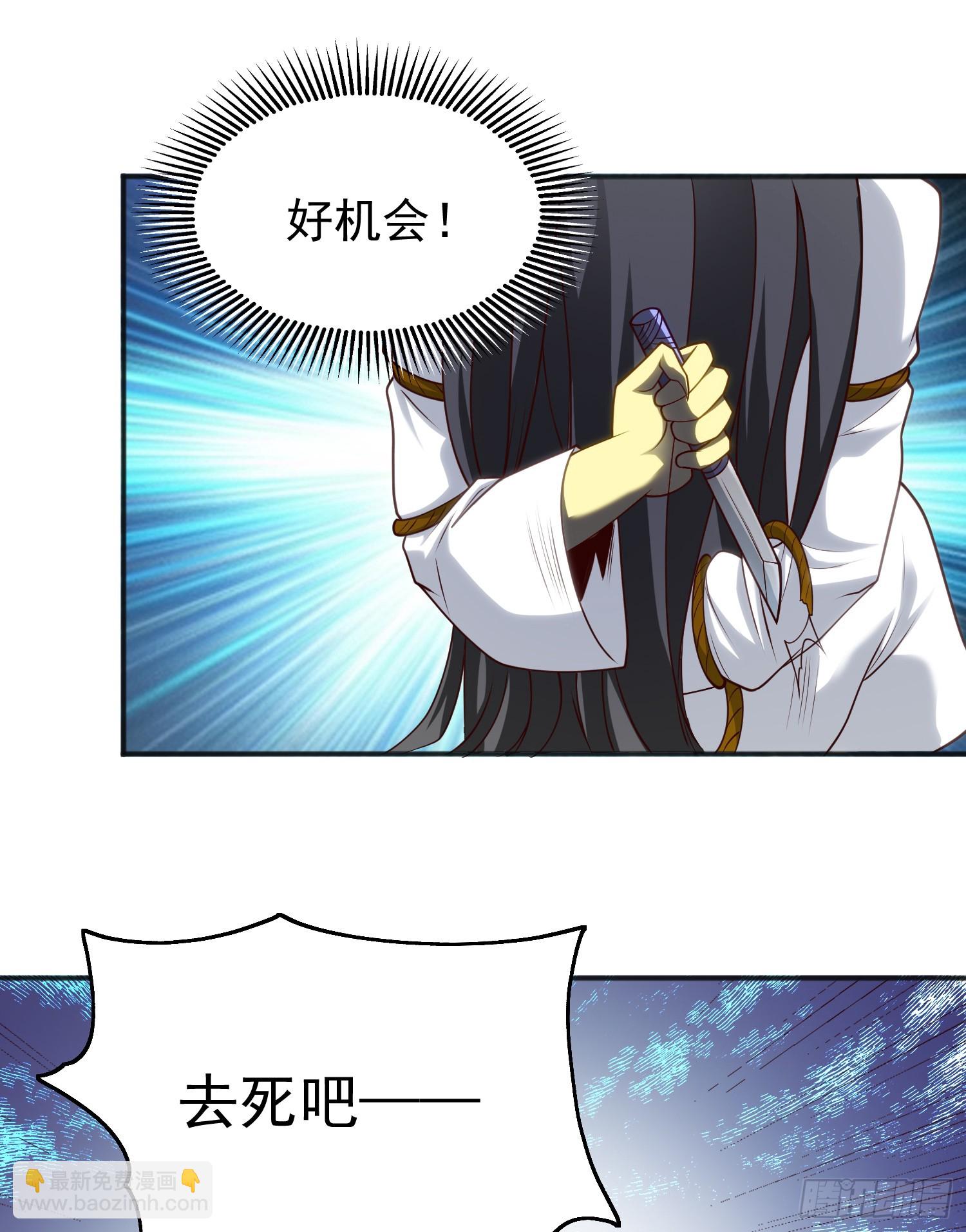 第105话 我召唤了筋斗云！(1/2)-第106话