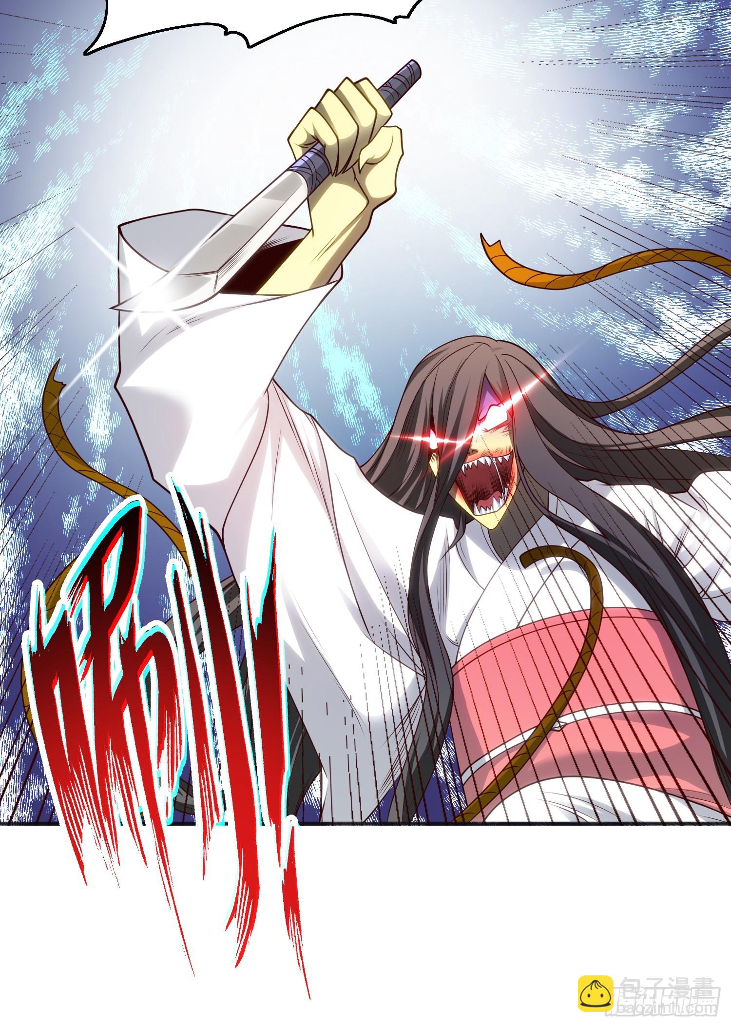 第105话 我召唤了筋斗云！(1/2)-第106话