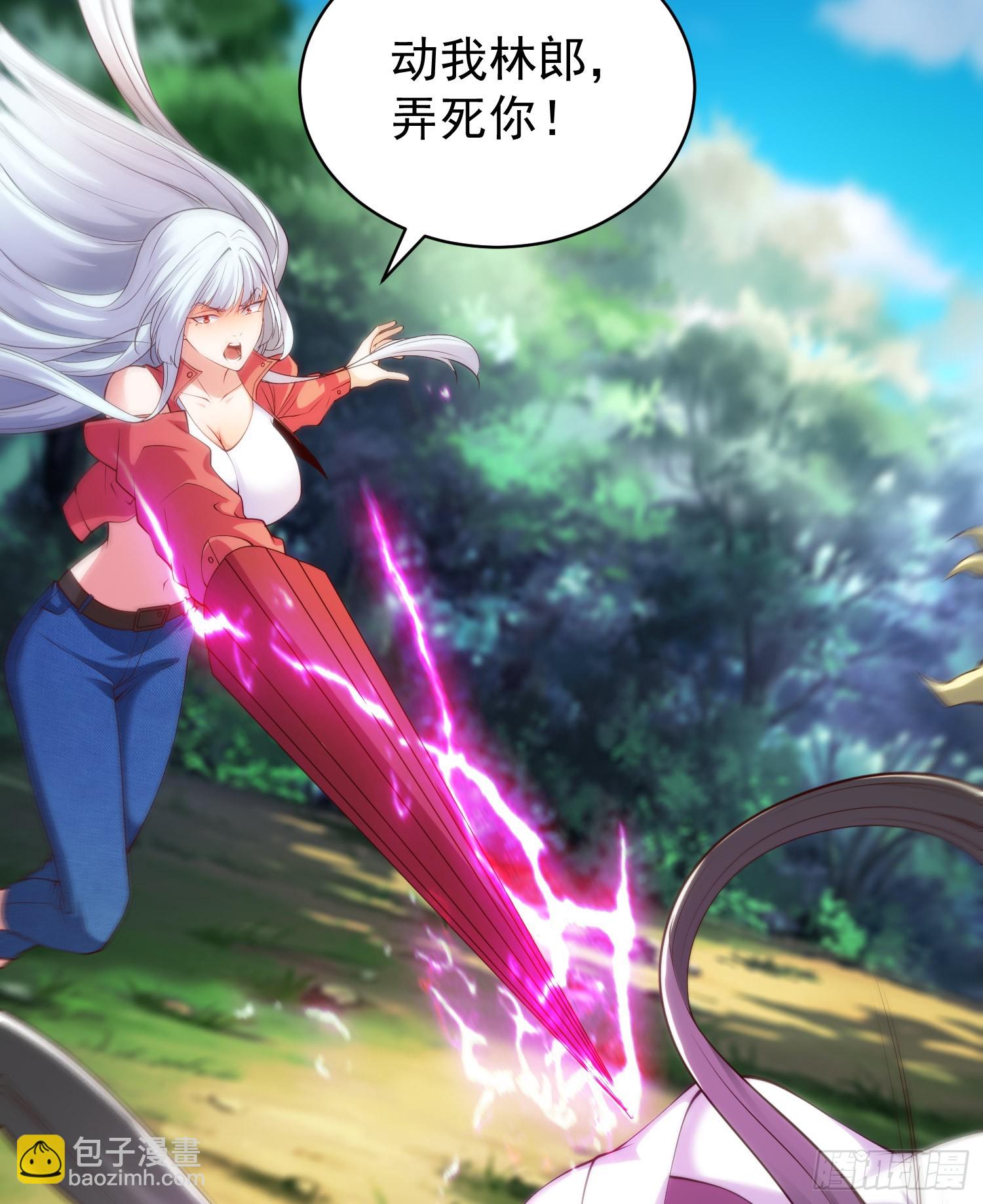 第105话 我召唤了筋斗云！(1/2)-第106话