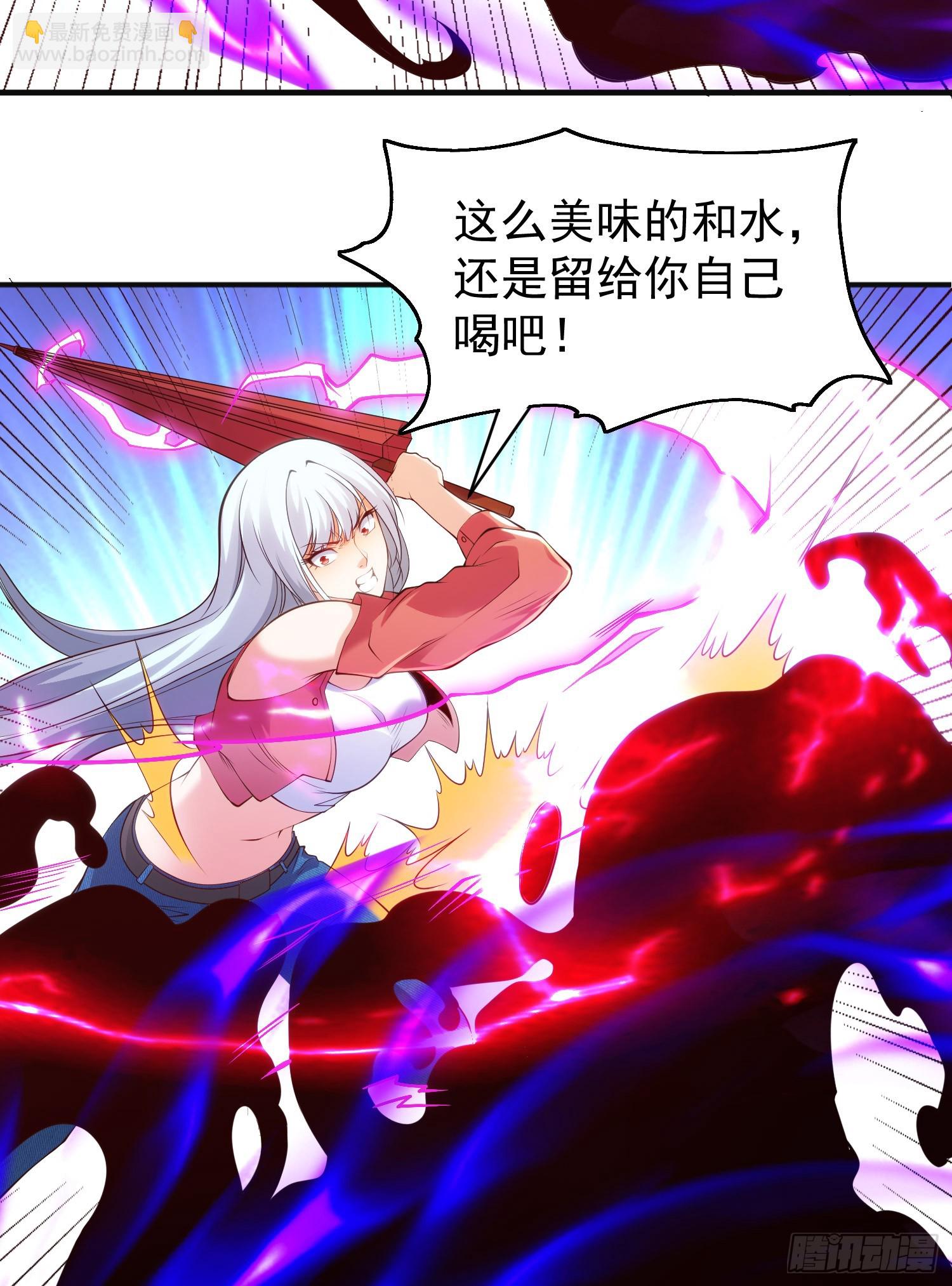 第105话 我召唤了筋斗云！(1/2)-第106话