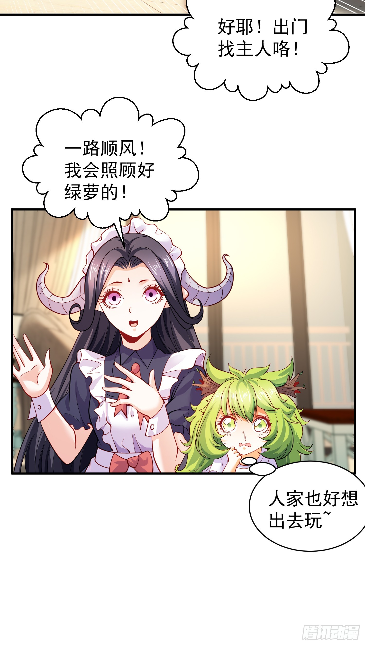 第107话 瀛岛鬼怪的作死之旅(1/2)-第108话