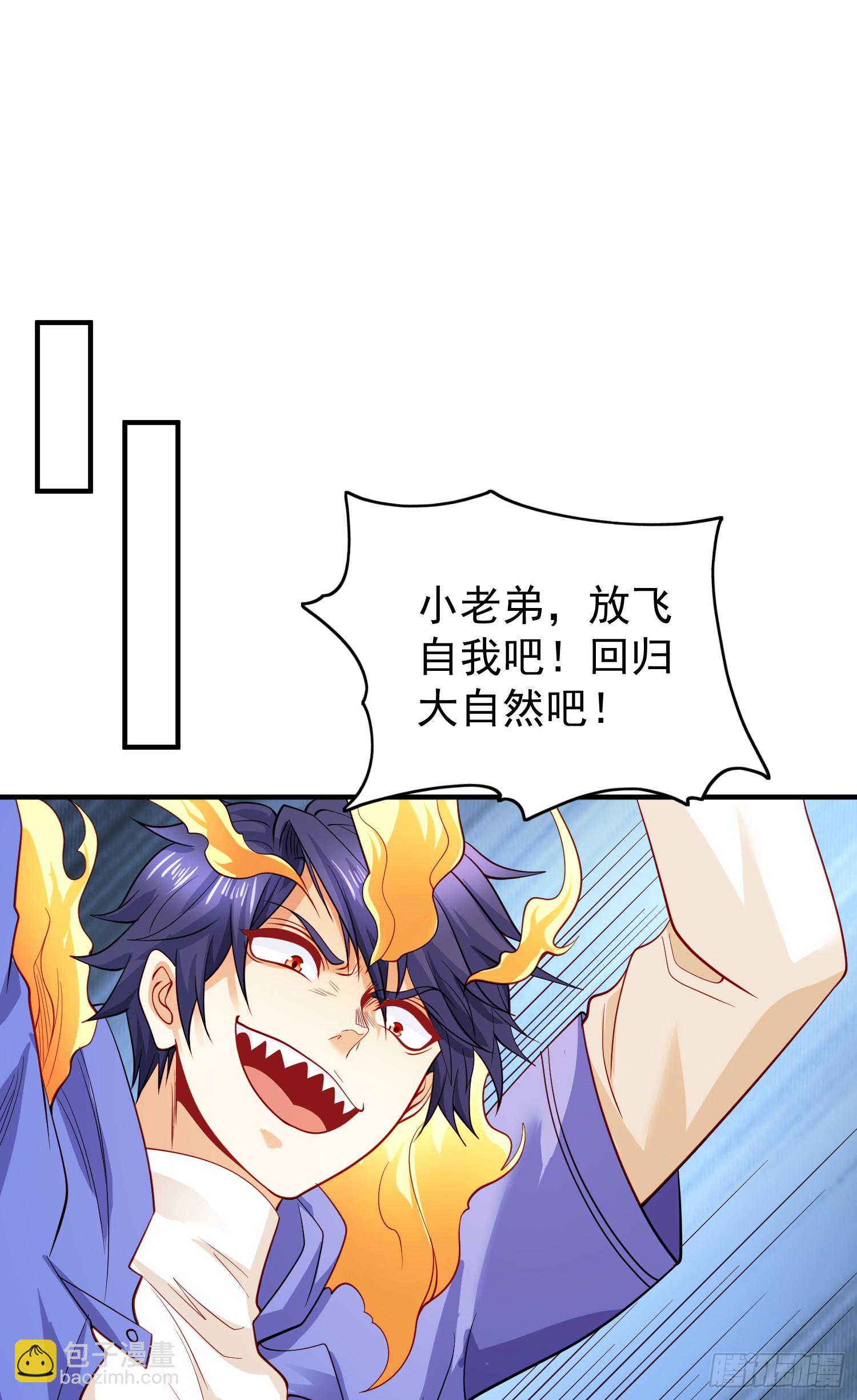 第107话 瀛岛鬼怪的作死之旅(1/2)-第108话