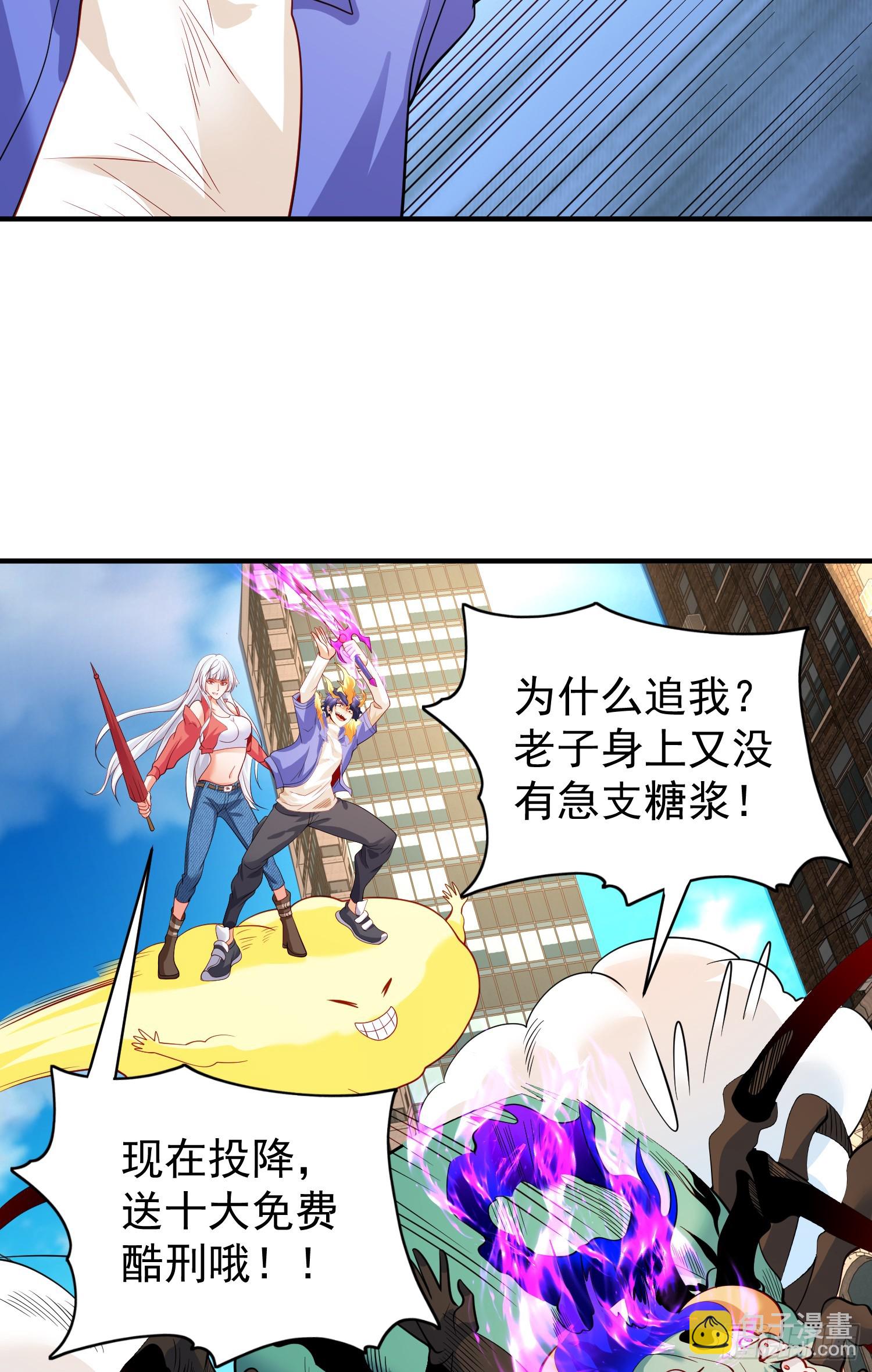 第107话 瀛岛鬼怪的作死之旅(1/2)-第108话