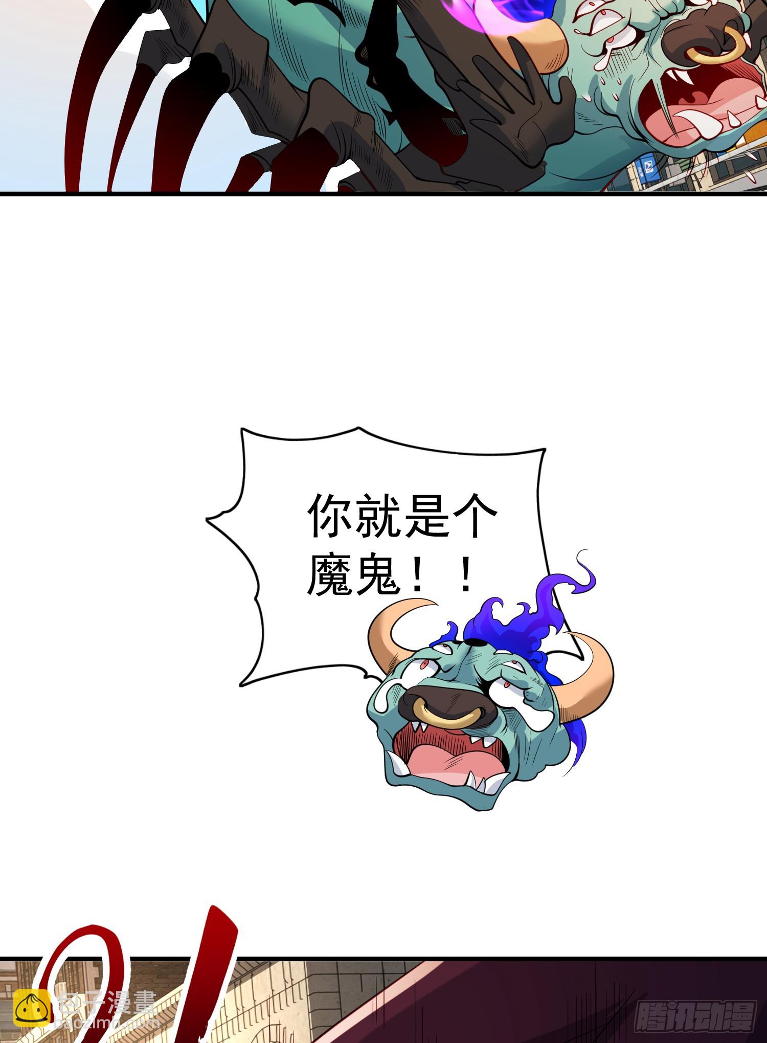 第107话 瀛岛鬼怪的作死之旅(1/2)-第108话