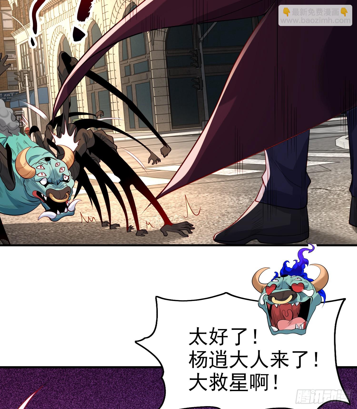 第107话 瀛岛鬼怪的作死之旅(1/2)-第108话