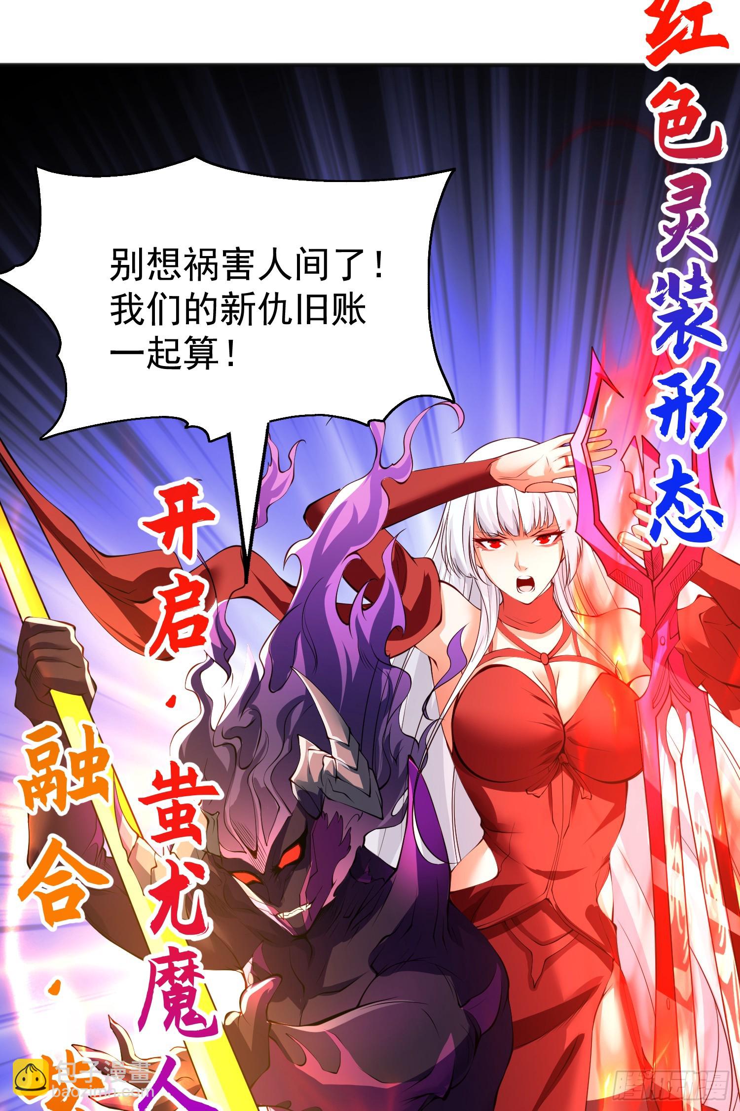 第107话 瀛岛鬼怪的作死之旅(1/2)-第108话