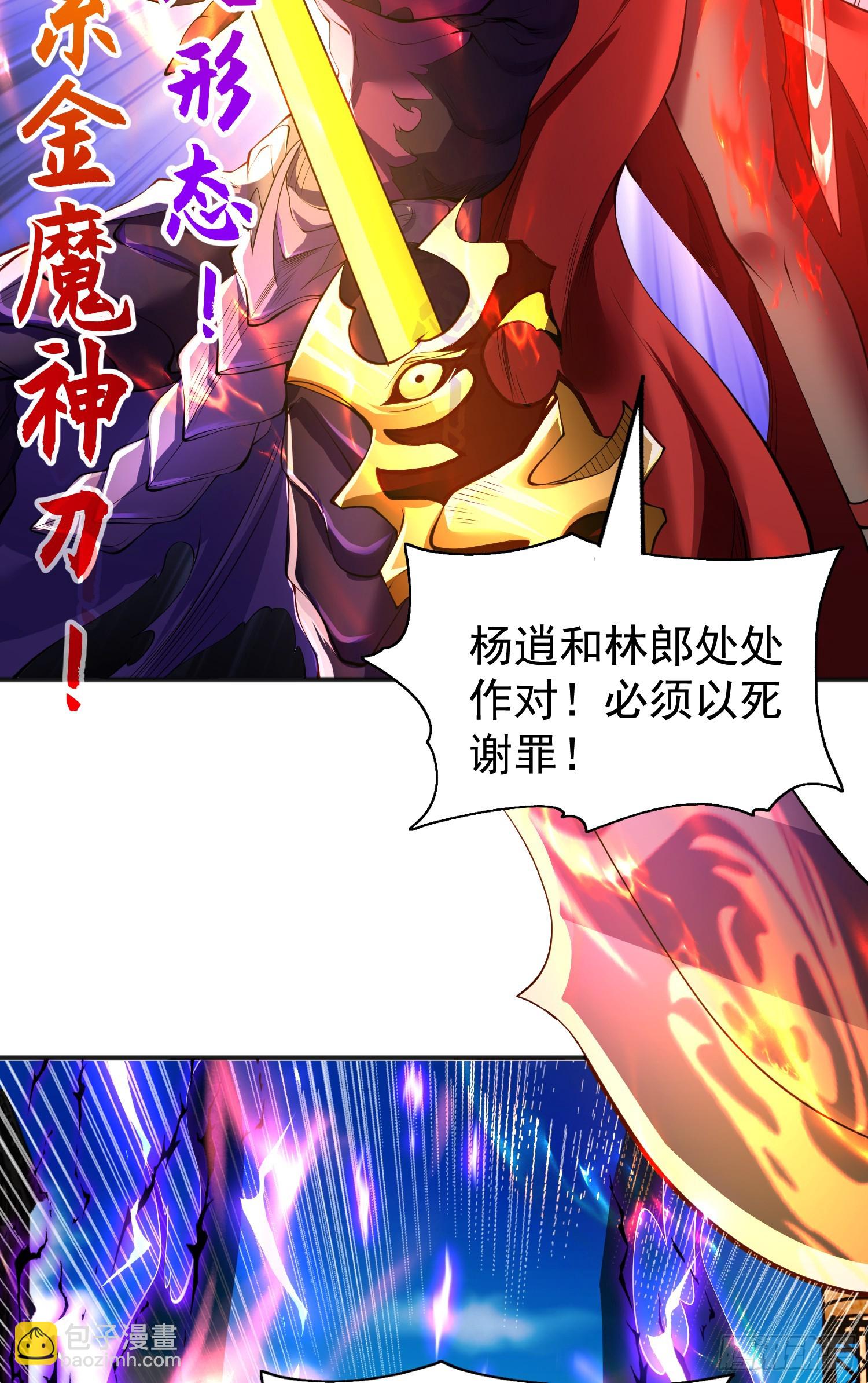 第107话 瀛岛鬼怪的作死之旅(1/2)-第108话