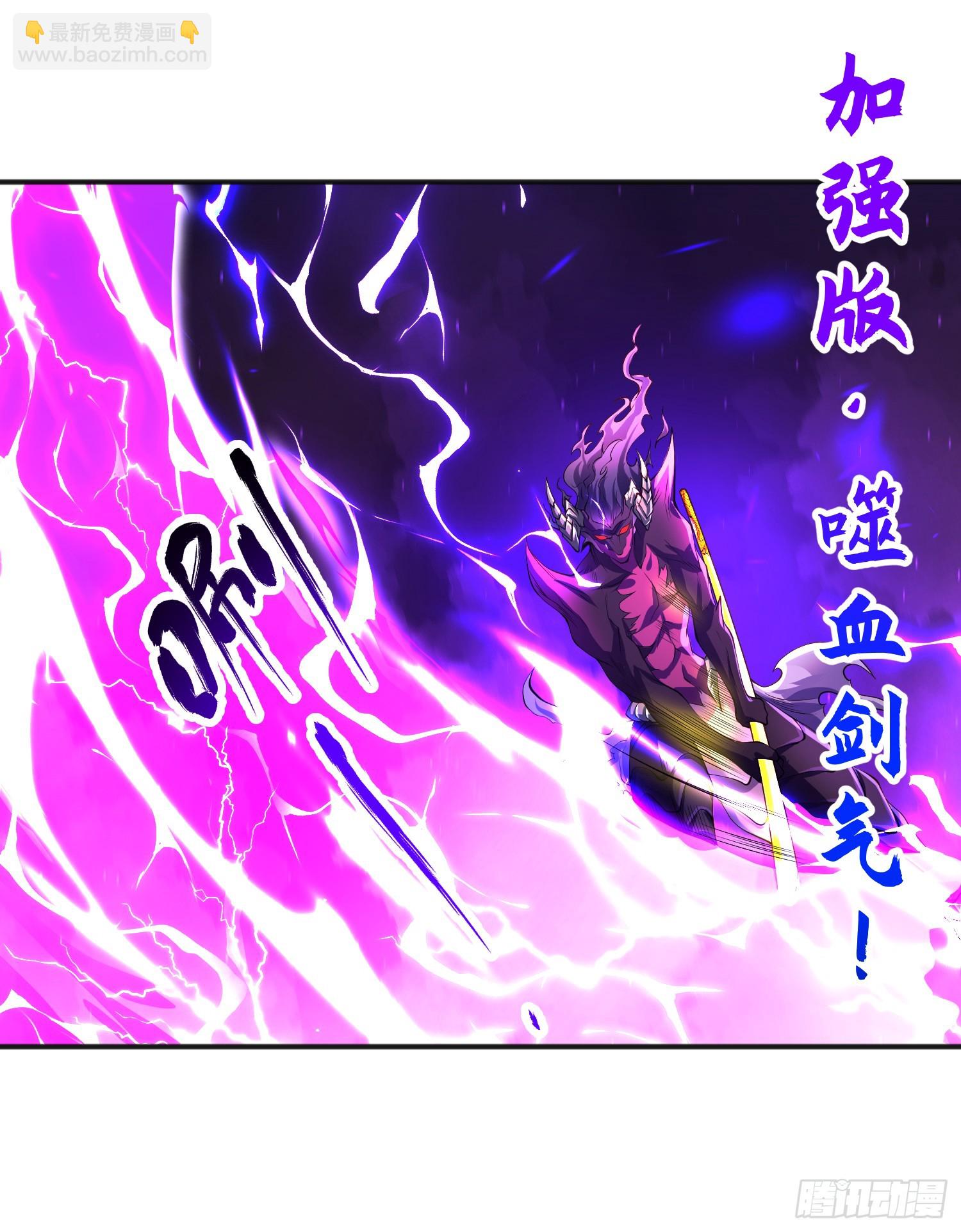 第107话 瀛岛鬼怪的作死之旅(1/2)-第108话