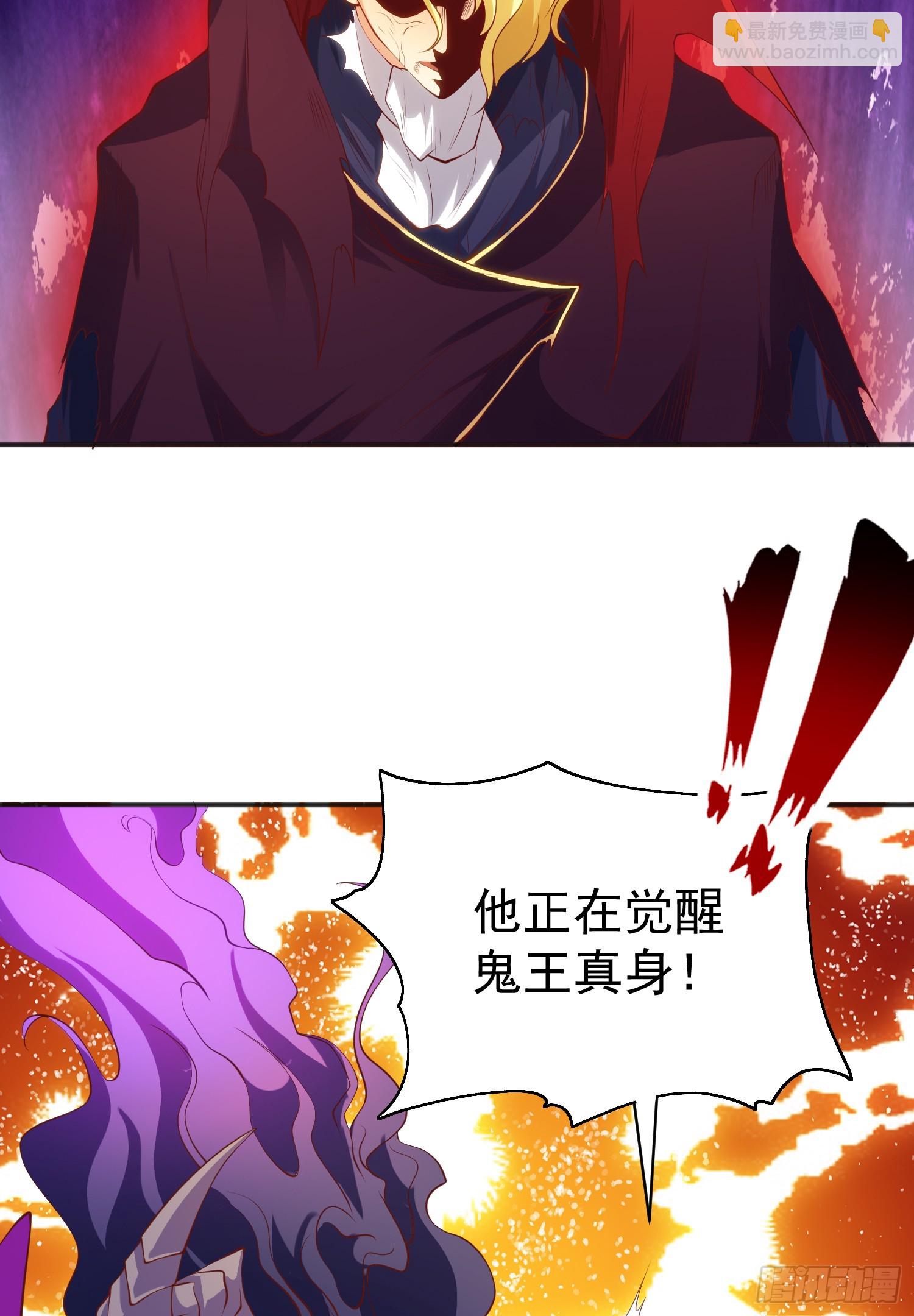 第107话 瀛岛鬼怪的作死之旅(1/2)-第108话