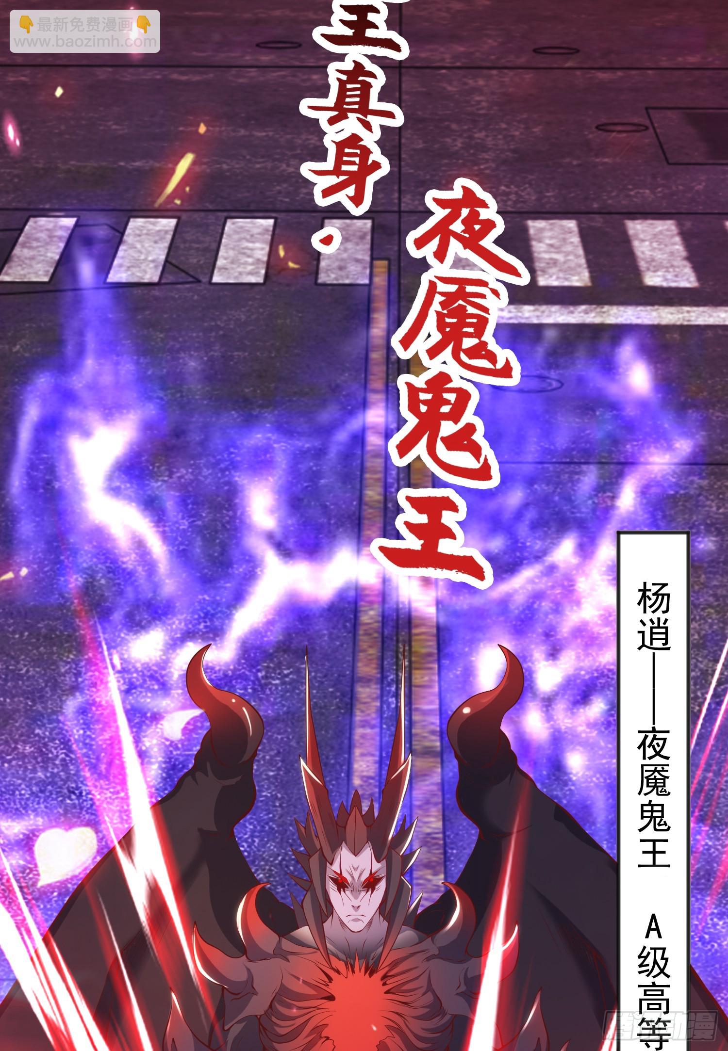 第107话 瀛岛鬼怪的作死之旅(1/2)-第108话