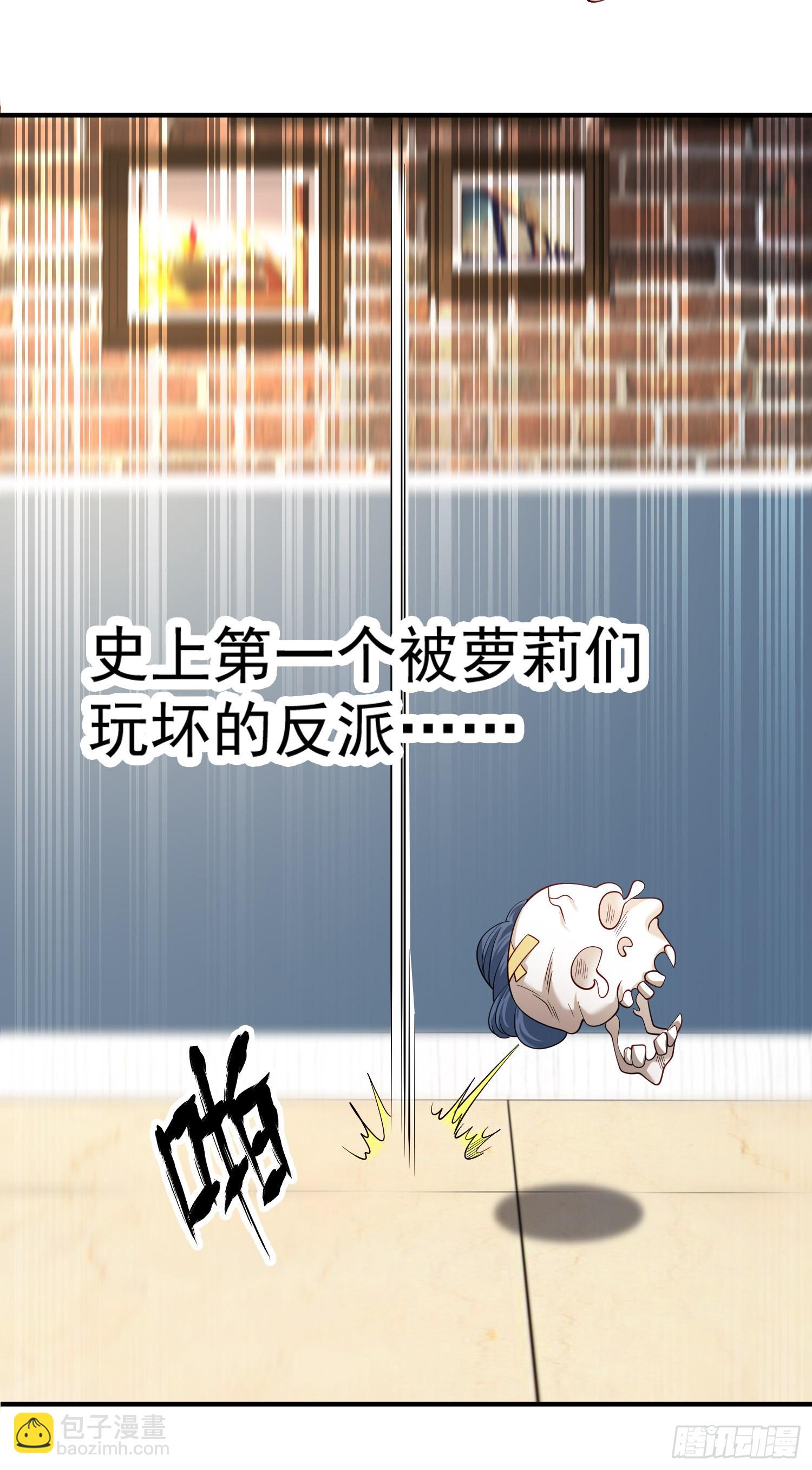 第107话 瀛岛鬼怪的作死之旅(1/2)-第108话