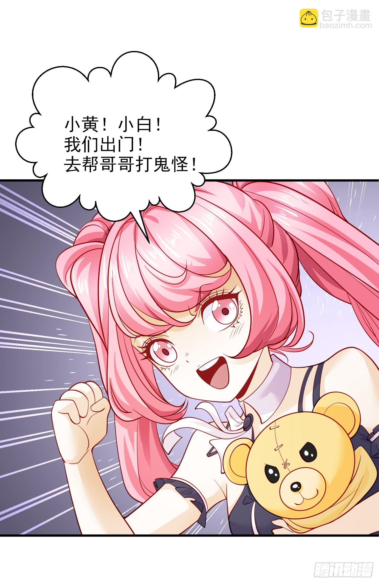 第107话 瀛岛鬼怪的作死之旅(1/2)-第108话
