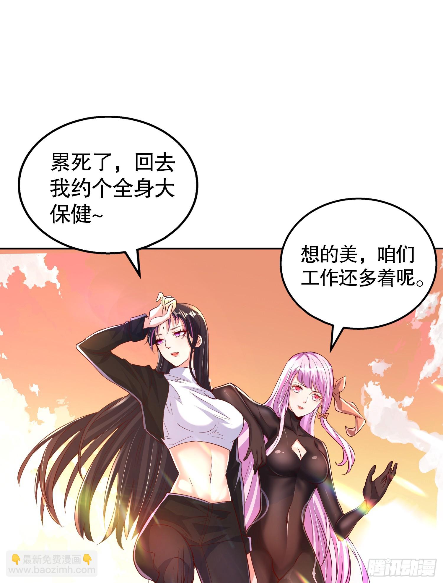 第109话 林家组队去瀛岛！(1/2)-第110话