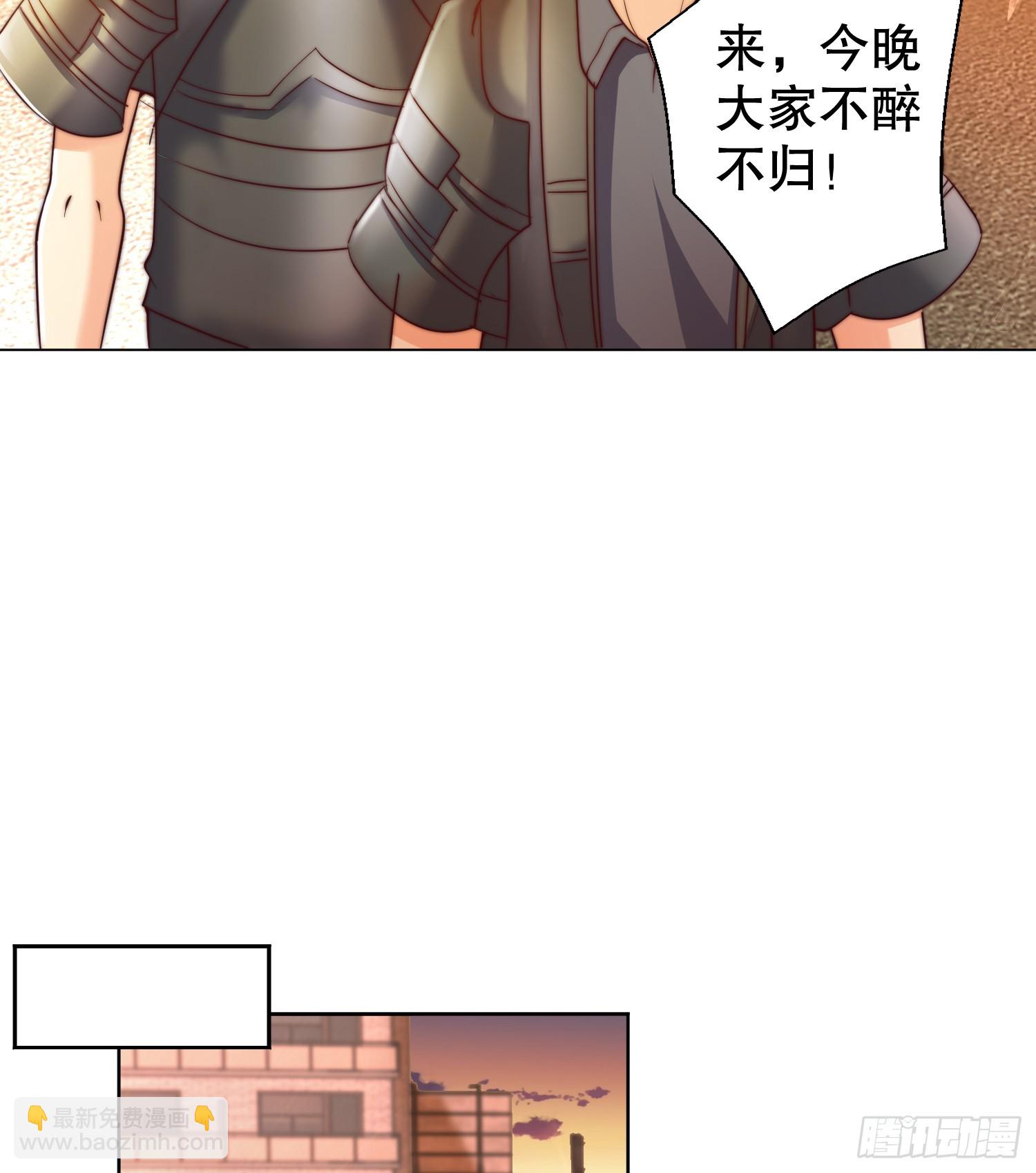 第109话 林家组队去瀛岛！(1/2)-第110话
