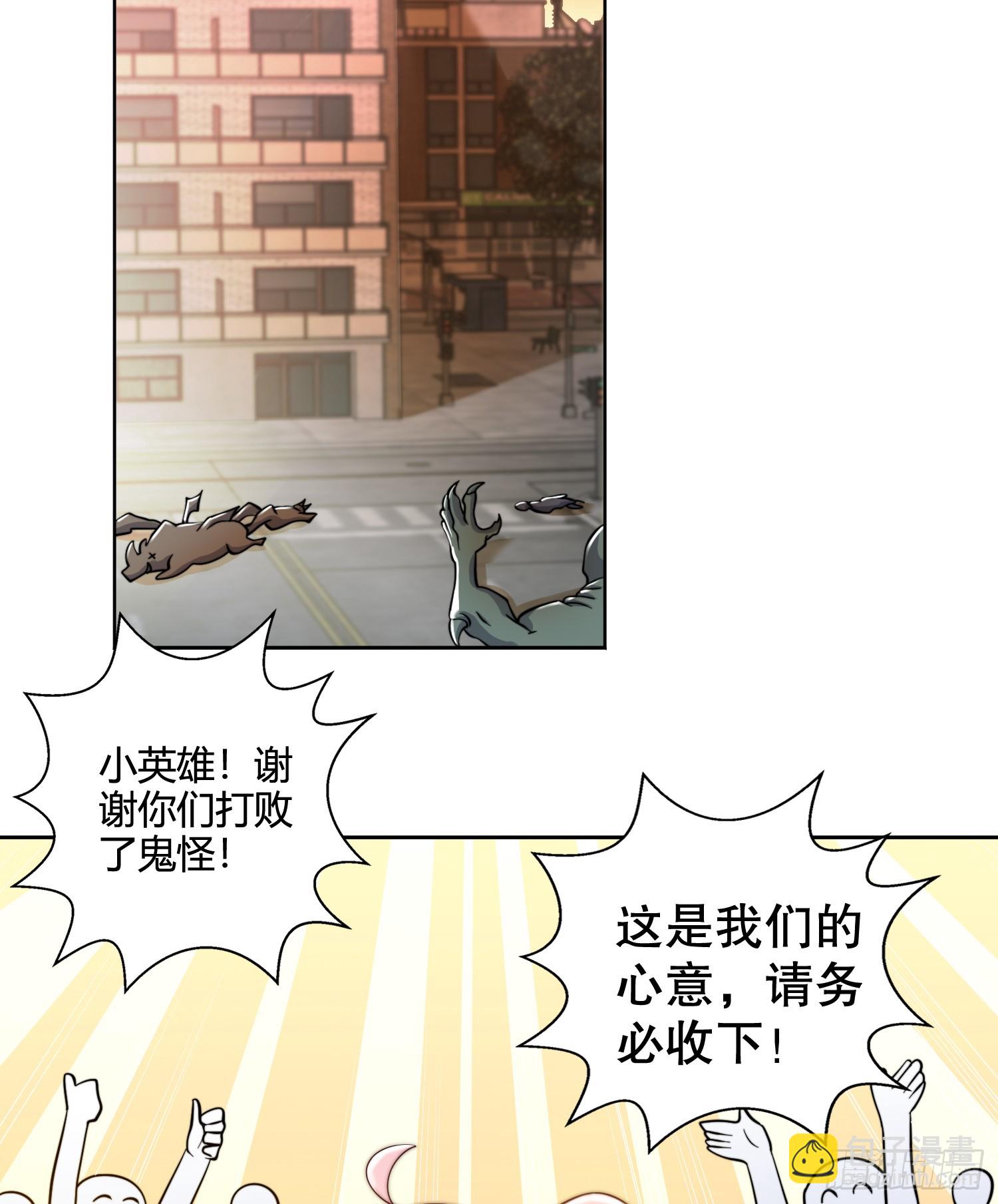 第109话 林家组队去瀛岛！(1/2)-第110话