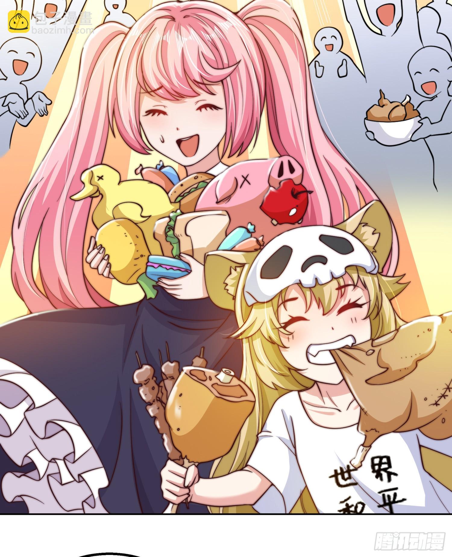 第109话 林家组队去瀛岛！(1/2)-第110话